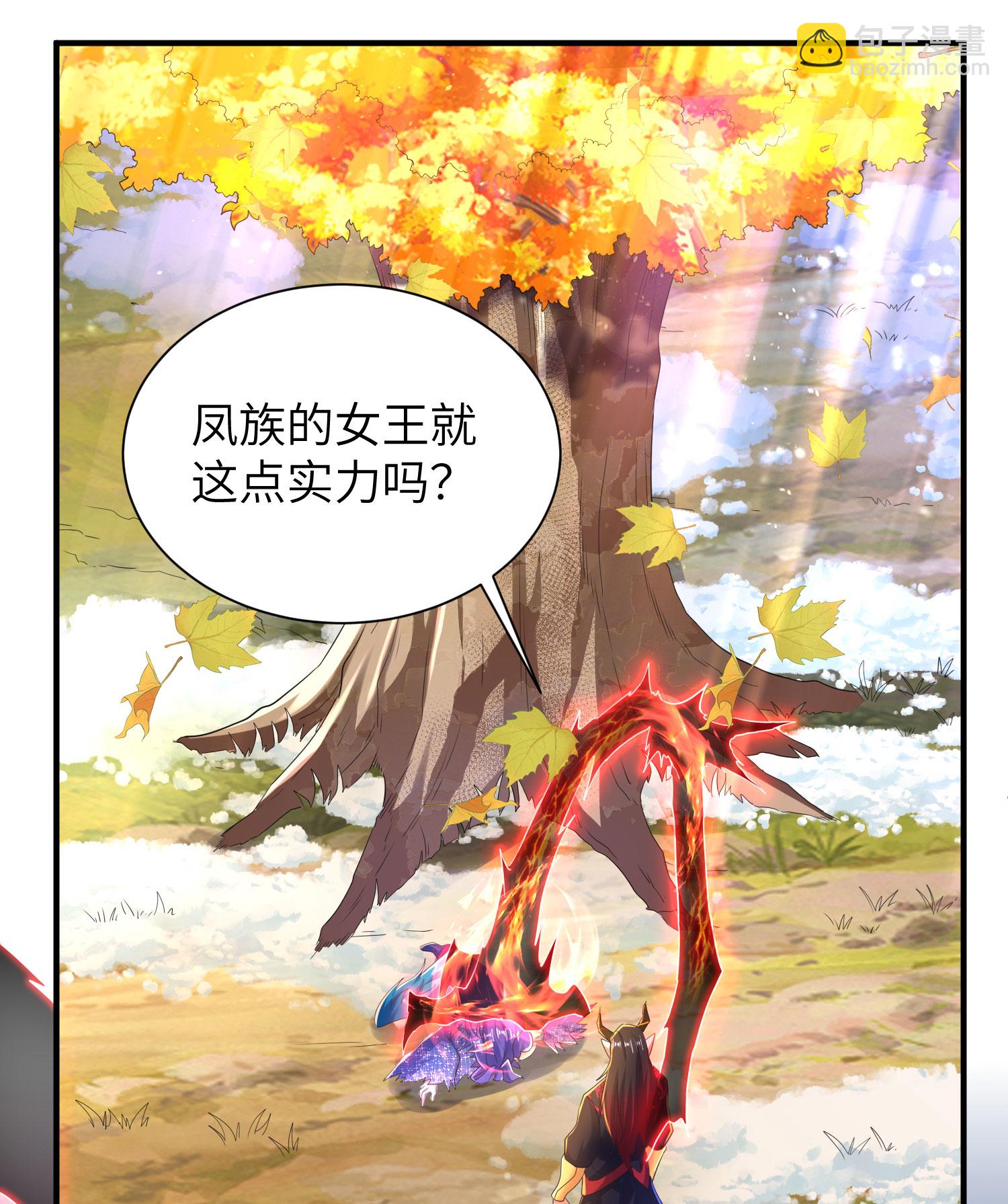 第301话 天人境的高手(1/2)-第307话