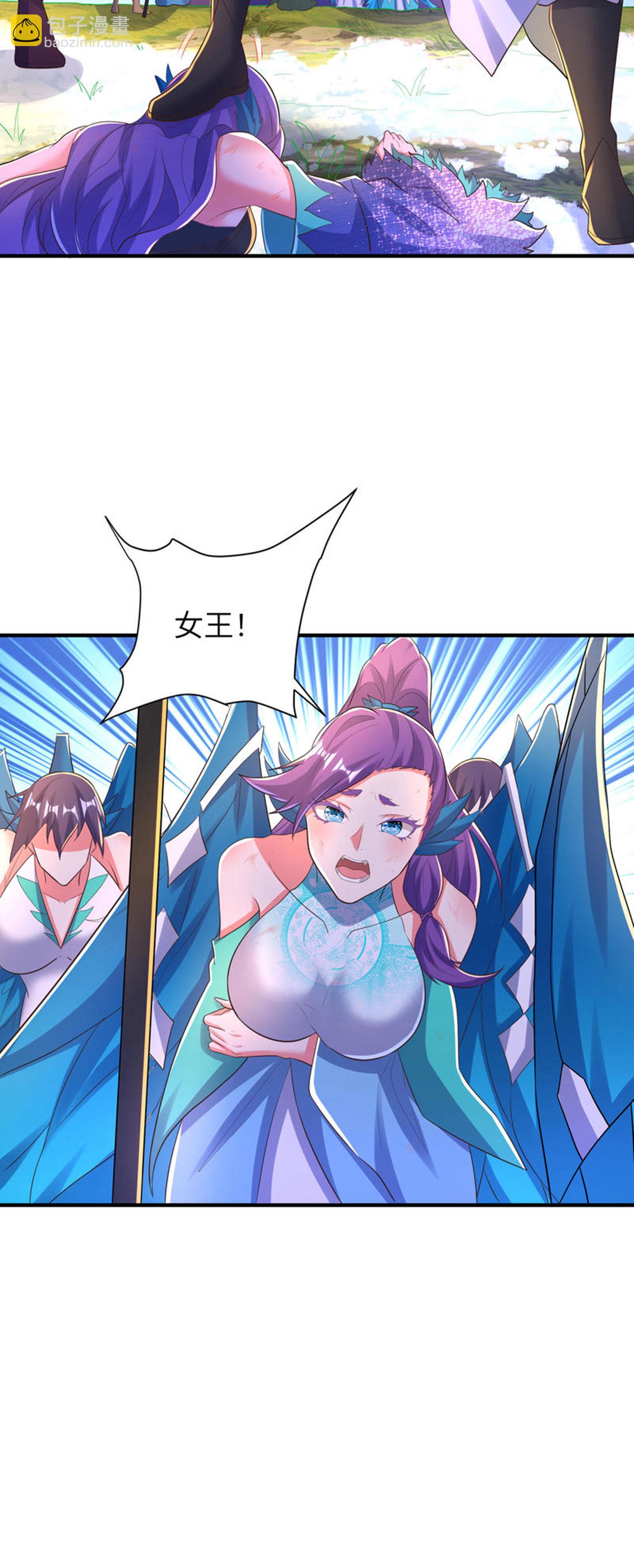第301话 天人境的高手(1/2)-第307话