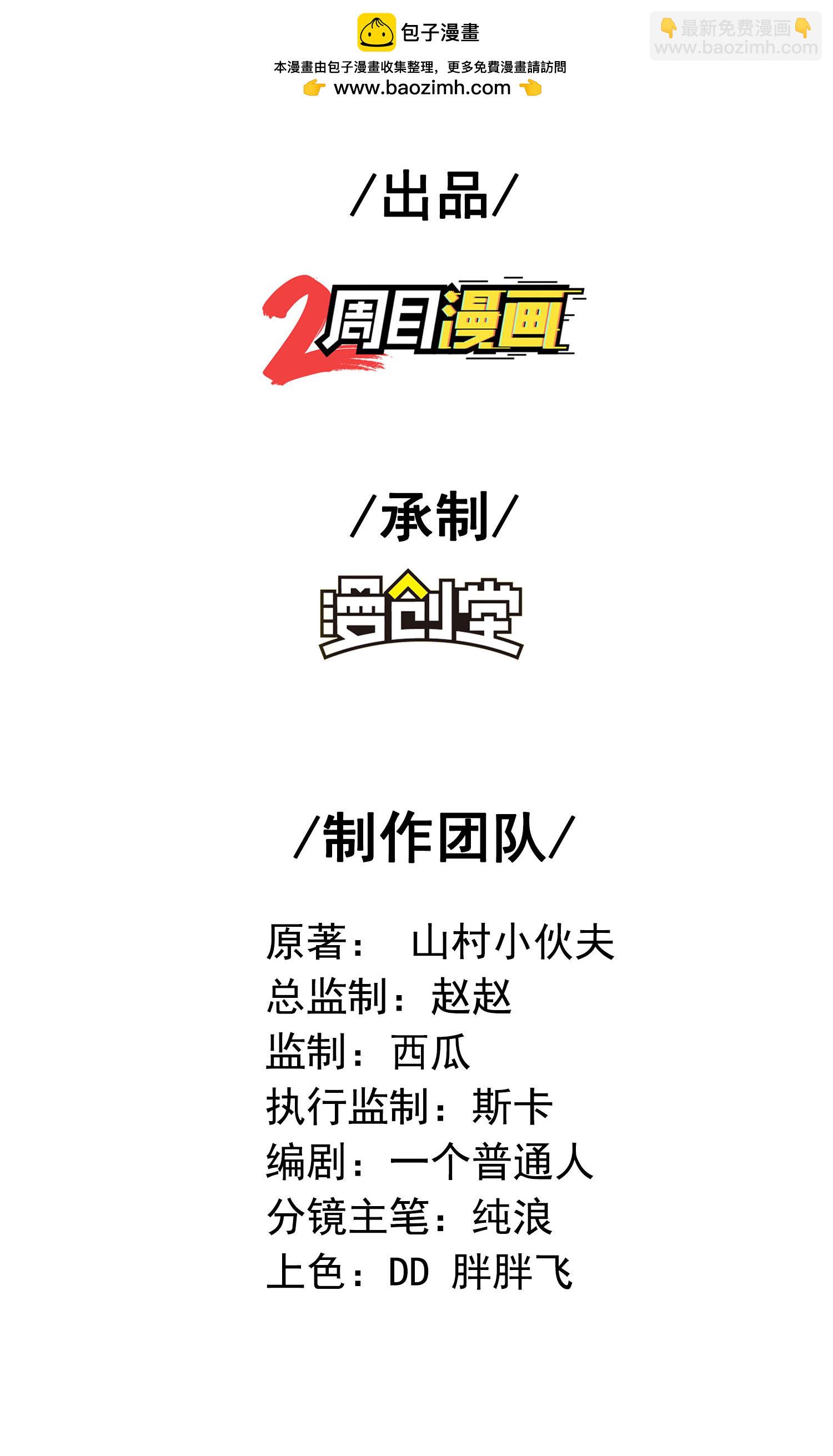 第301话 天人境的高手(1/2)-第307话