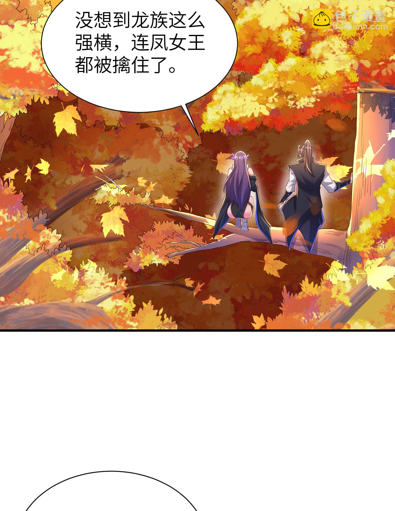 第301话 天人境的高手(1/2)-第307话