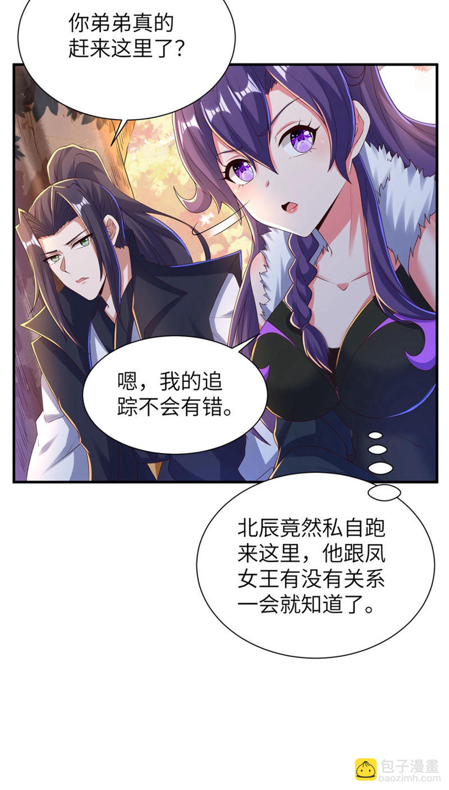第301话 天人境的高手(1/2)-第307话