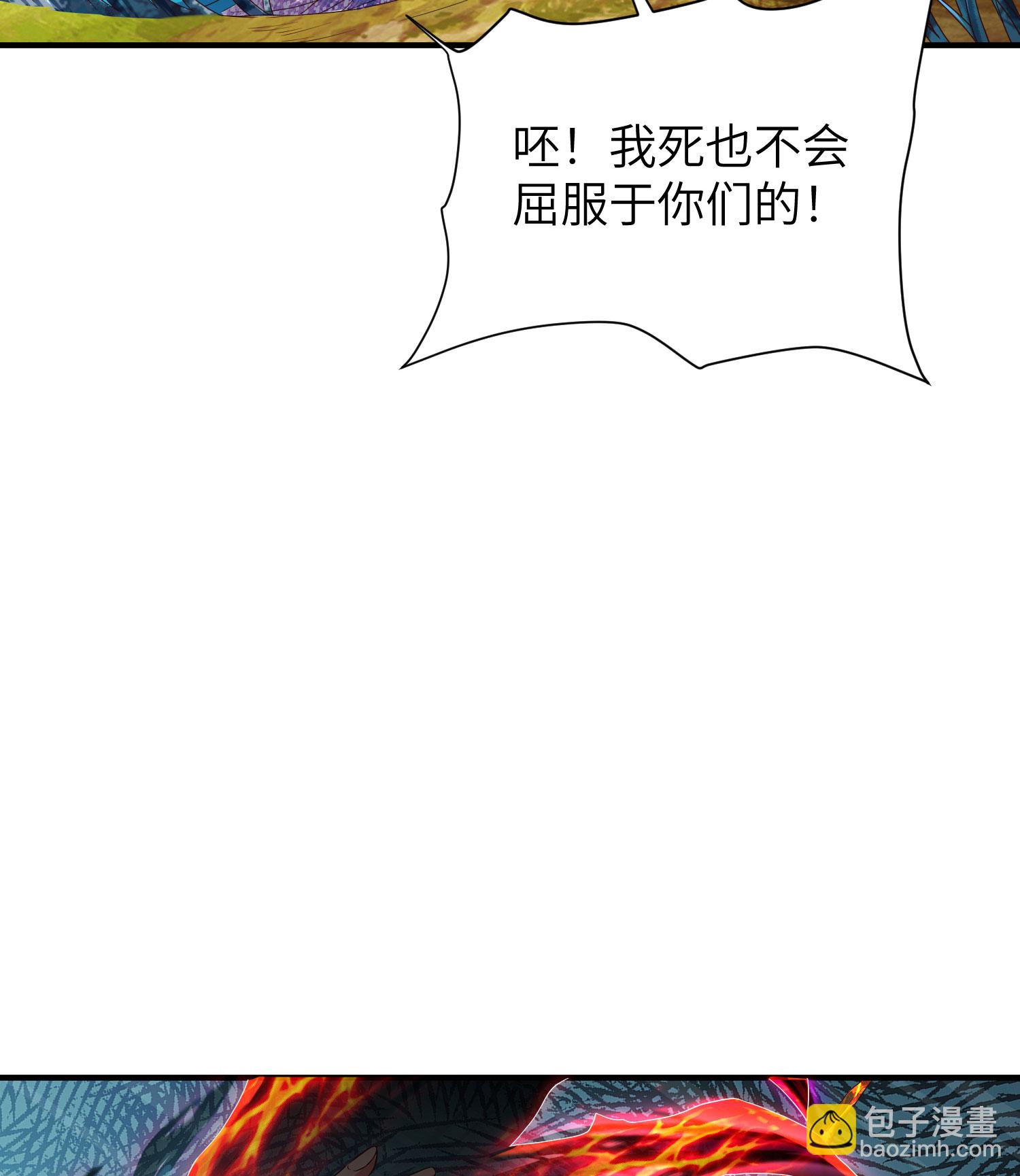 第301话 天人境的高手(1/2)-第307话