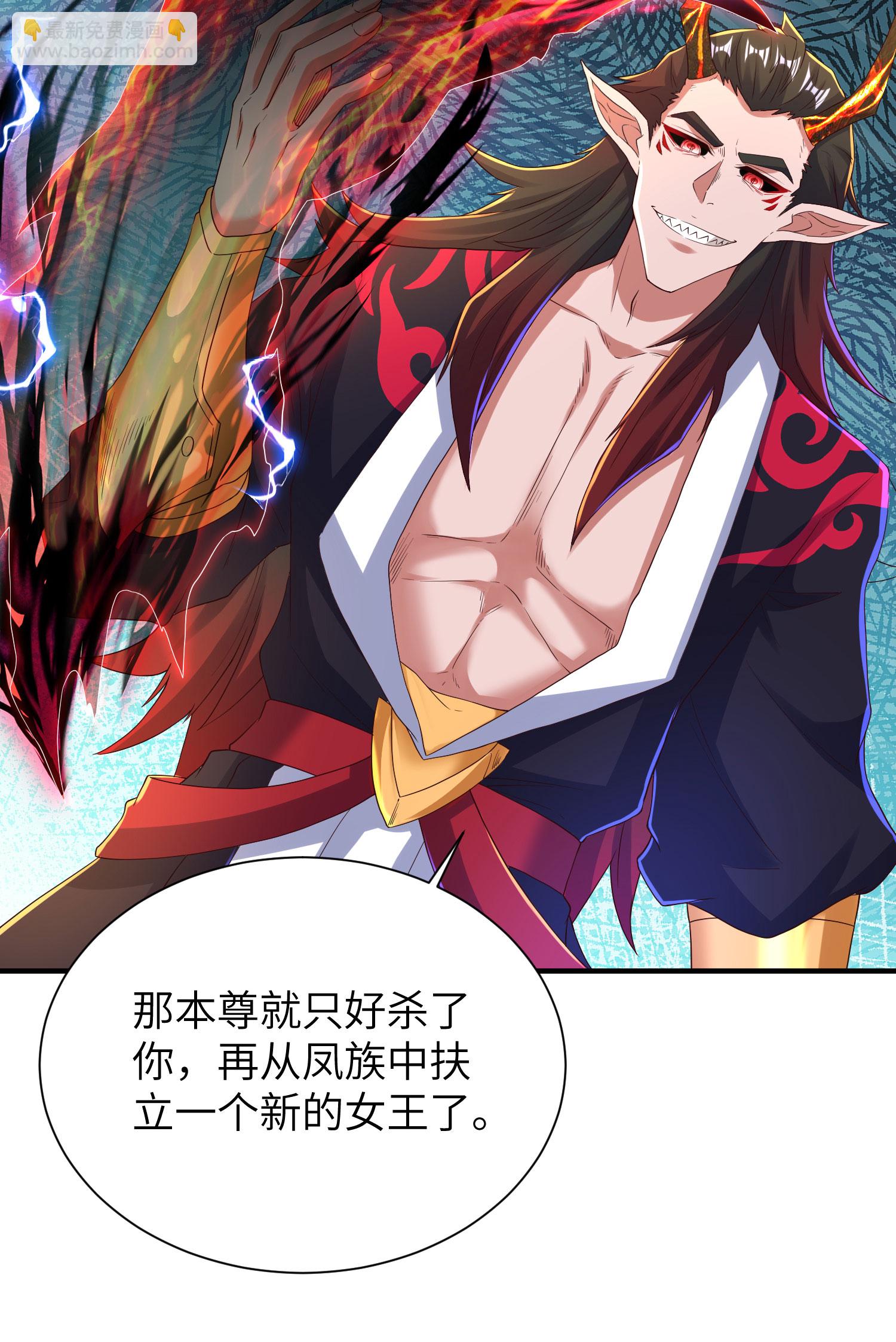 第301话 天人境的高手(1/2)-第307话