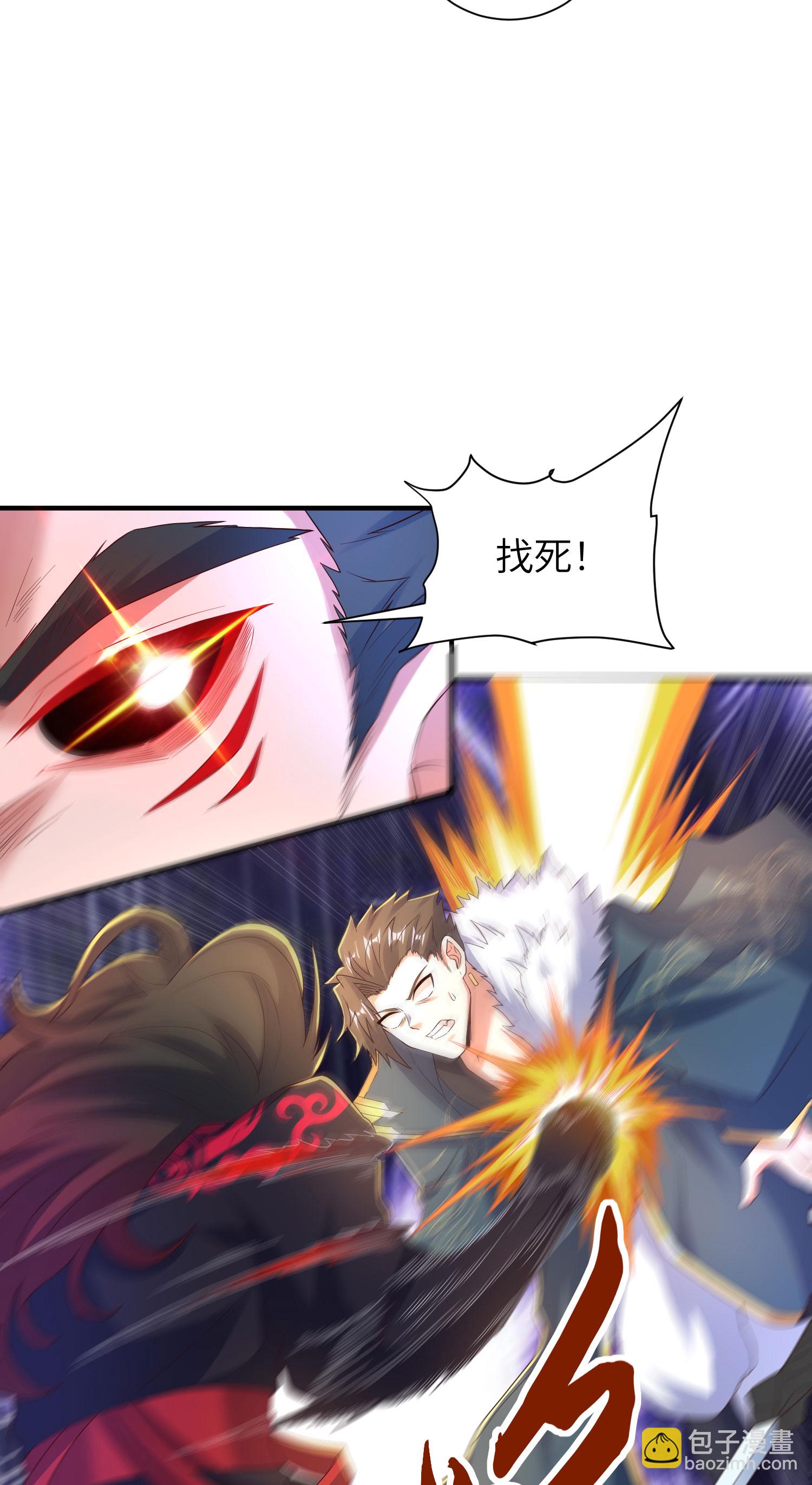 第301话 天人境的高手(1/2)-第307话