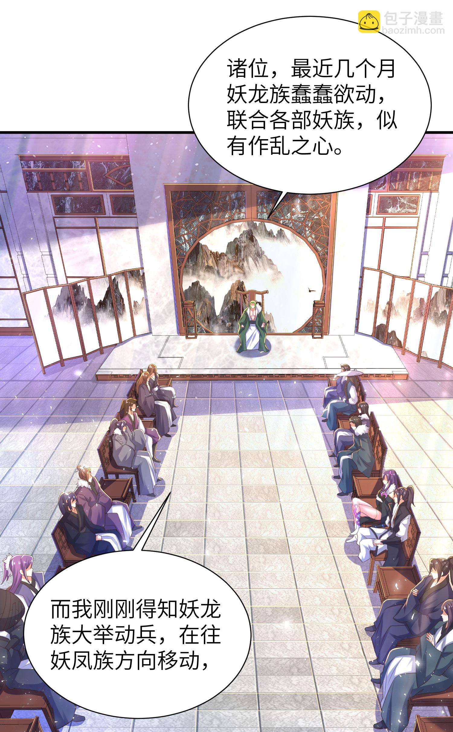 第301话 天人境的高手(1/2)-第307话