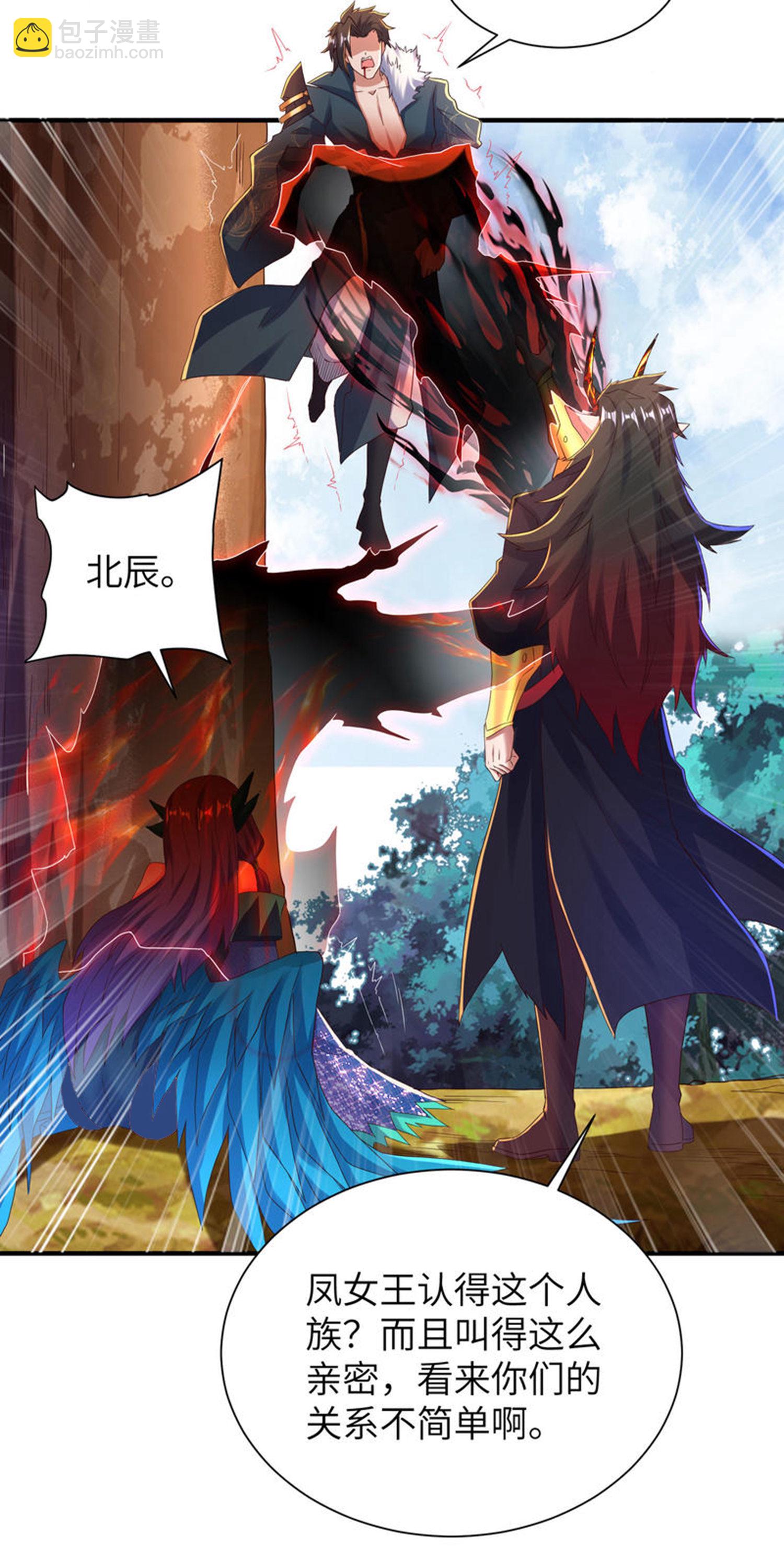 第301话 天人境的高手(1/2)-第307话