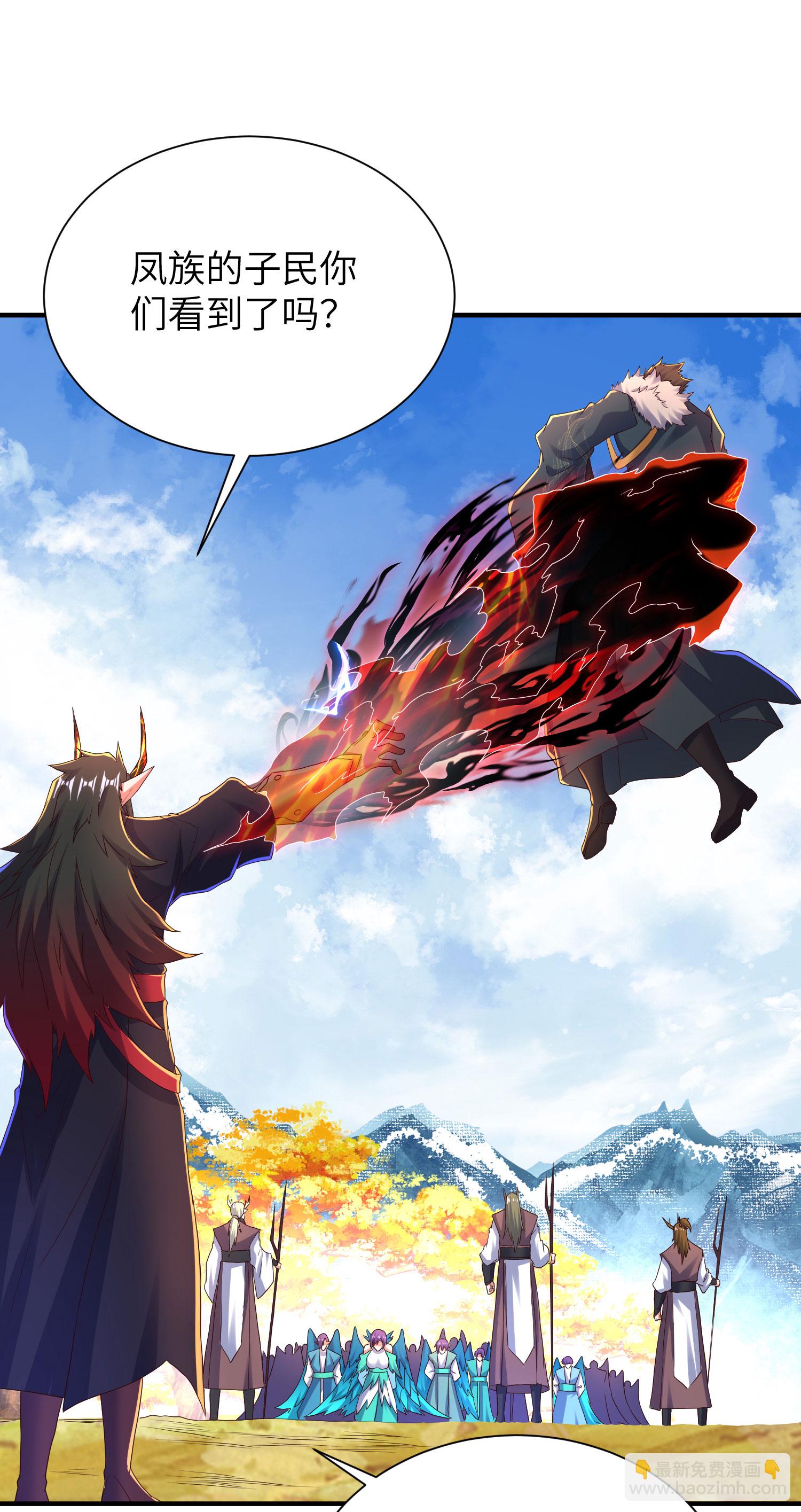 第301话 天人境的高手(1/2)-第307话