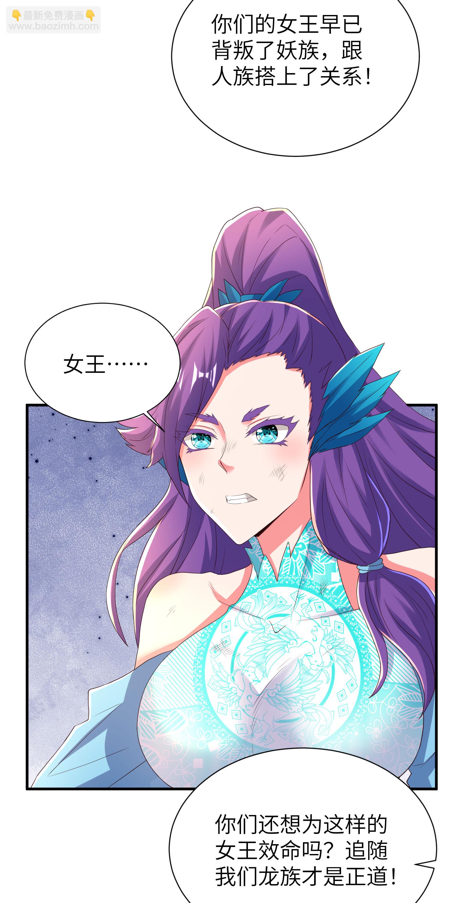 第301话 天人境的高手(1/2)-第307话