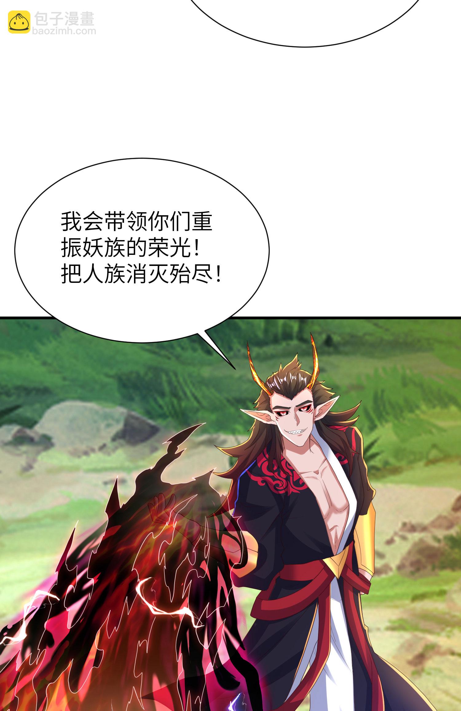 第301话 天人境的高手(1/2)-第307话