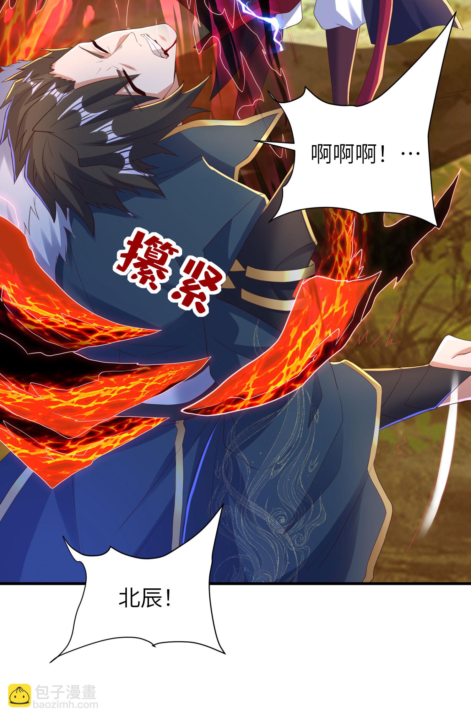 第301话 天人境的高手(1/2)-第307话