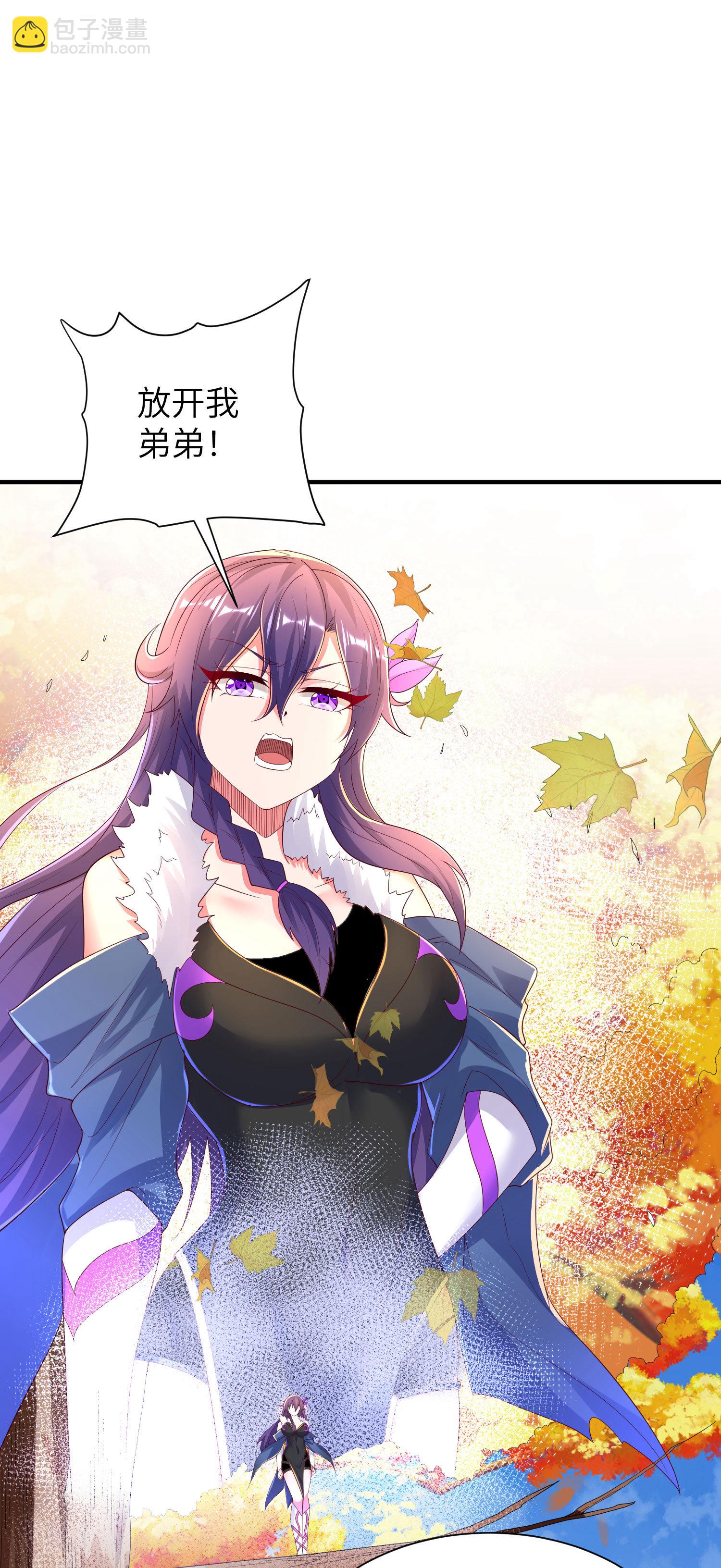 第301话 天人境的高手(1/2)-第307话