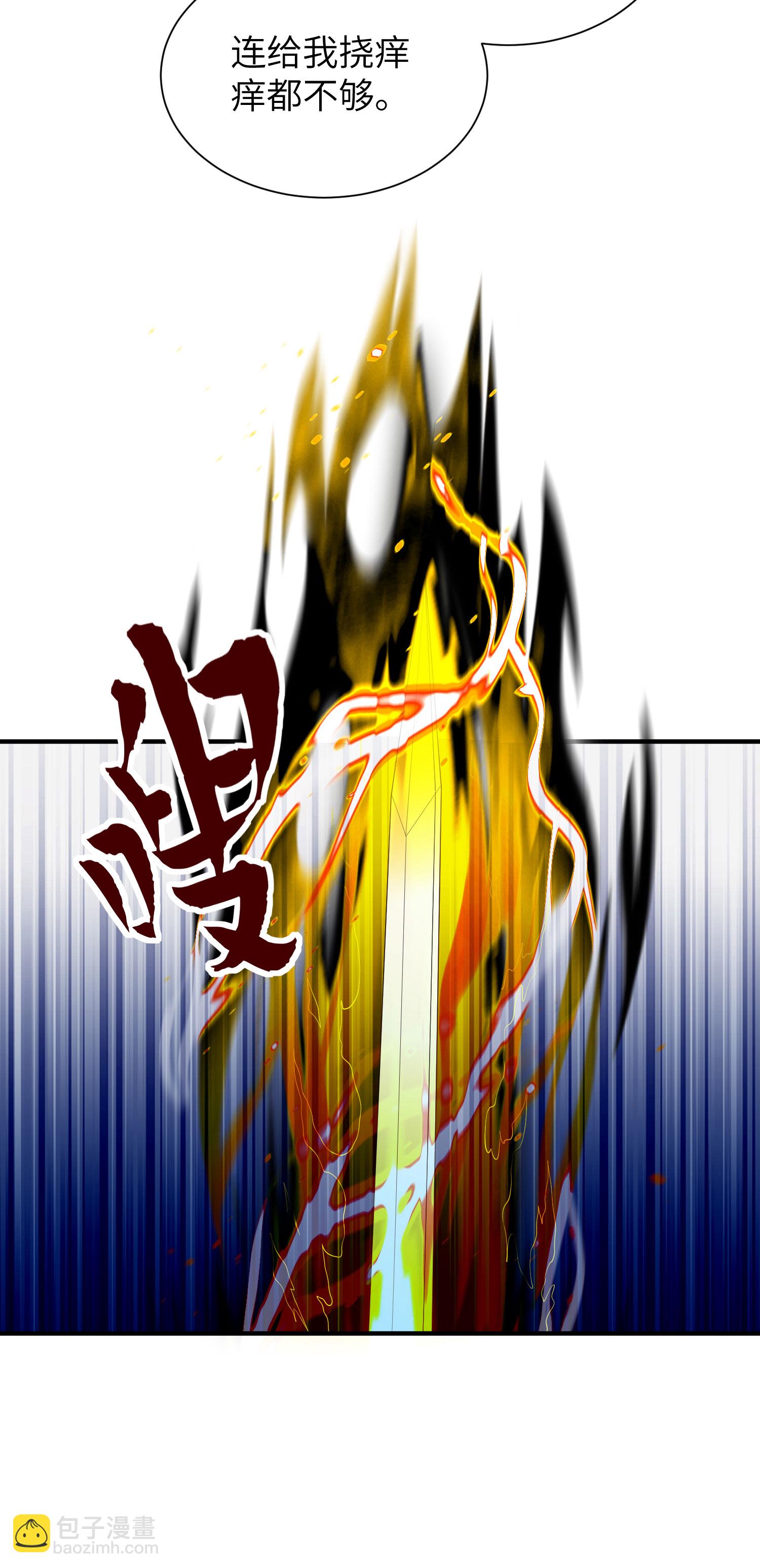 第301话 天人境的高手(1/2)-第307话