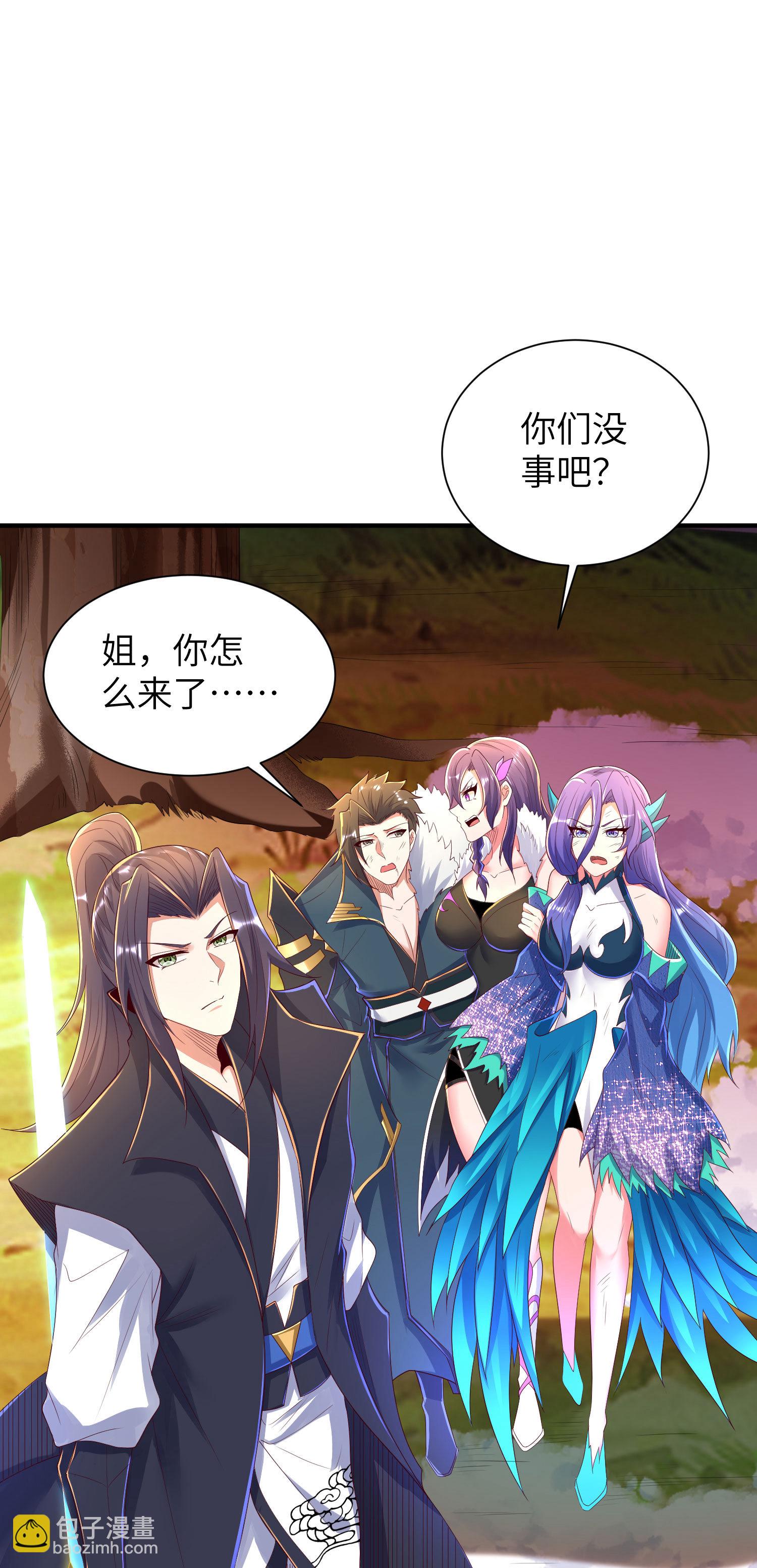 第301话 天人境的高手(1/2)-第307话