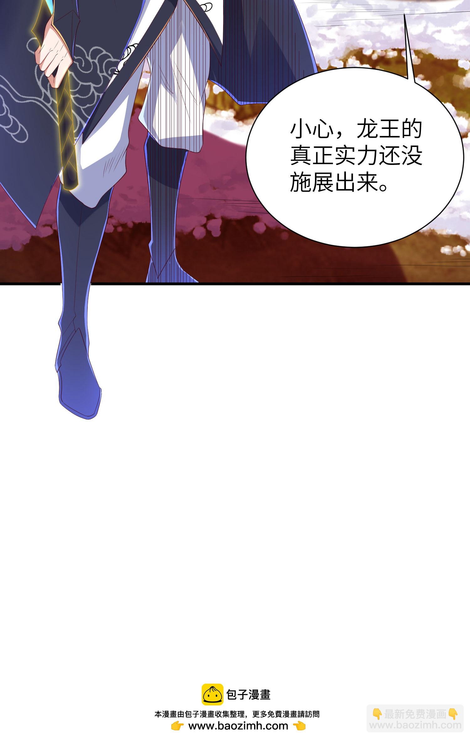 第301话 天人境的高手(1/2)-第307话