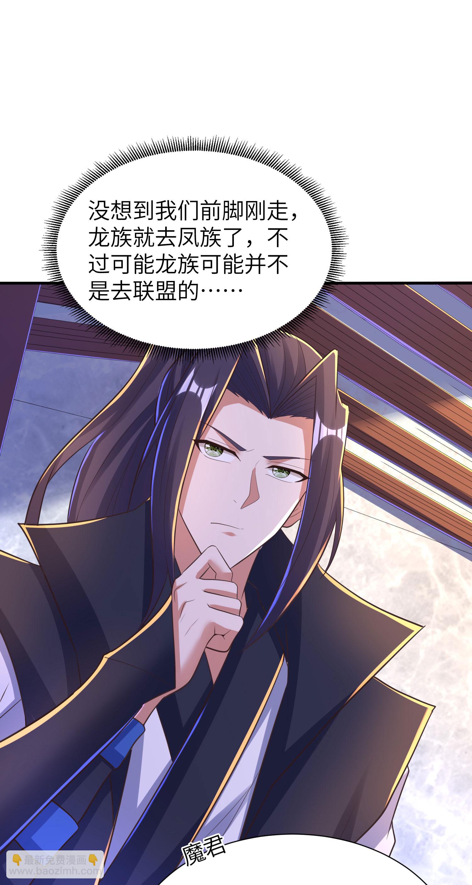 第301话 天人境的高手(1/2)-第307话