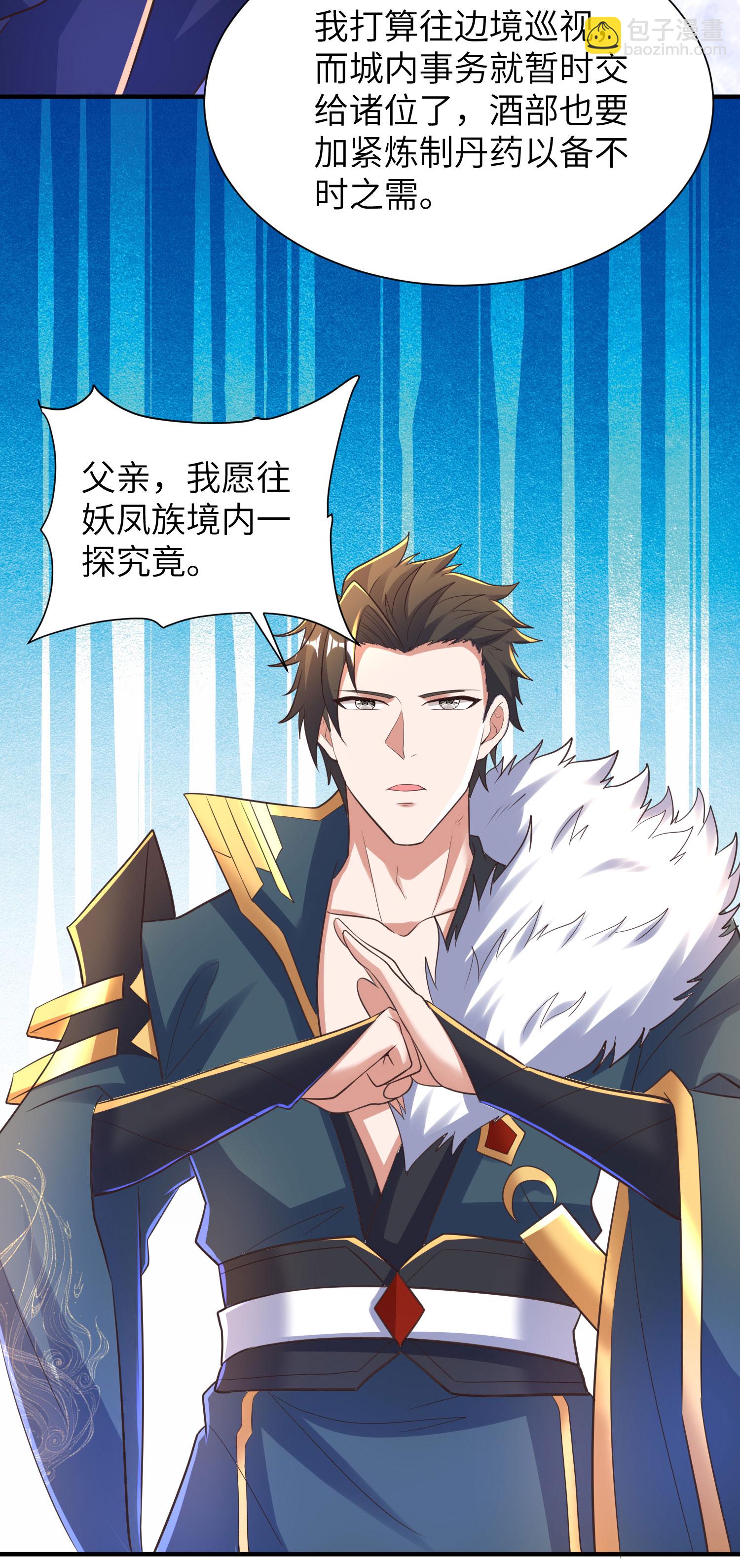 第301话 天人境的高手(1/2)-第307话