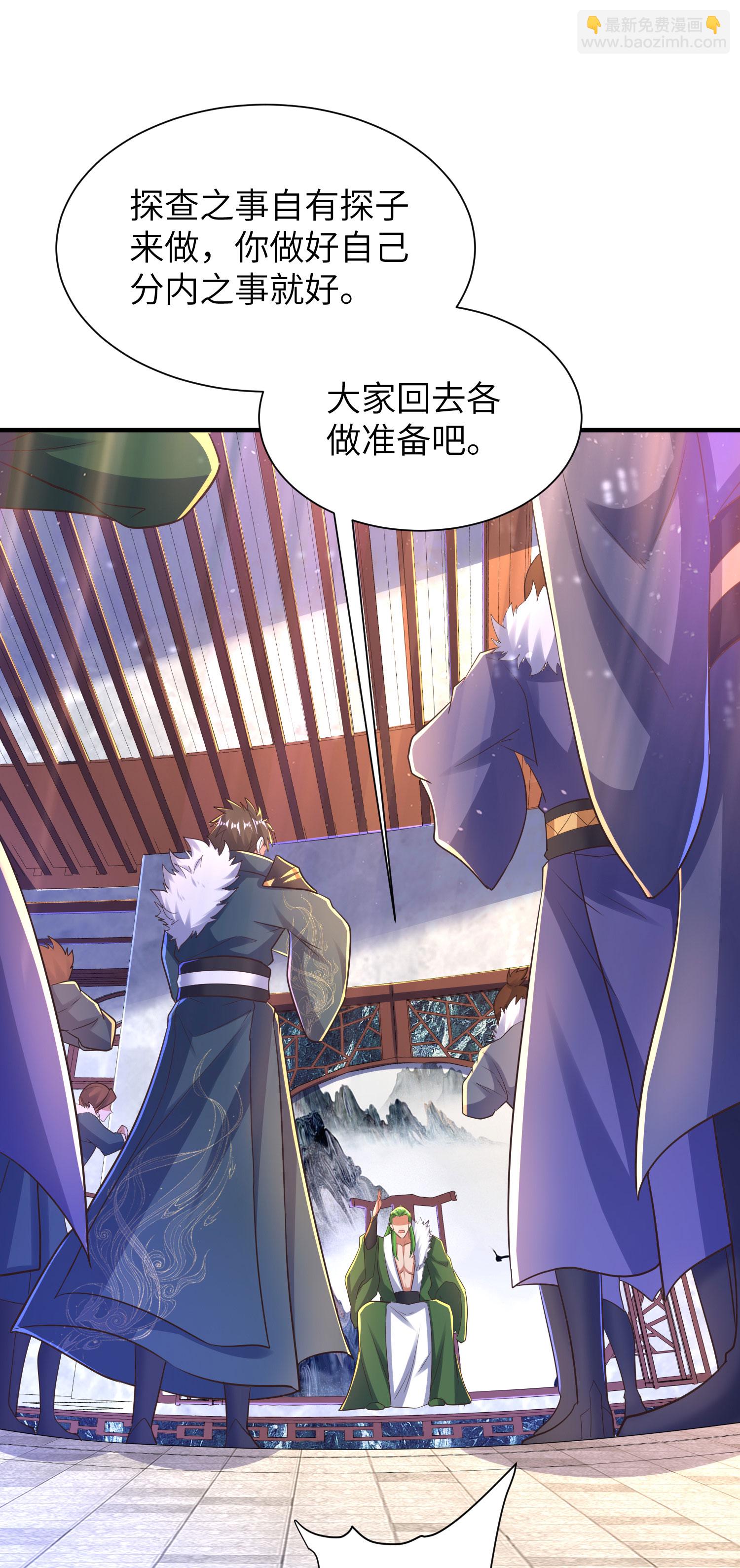 第301话 天人境的高手(1/2)-第307话