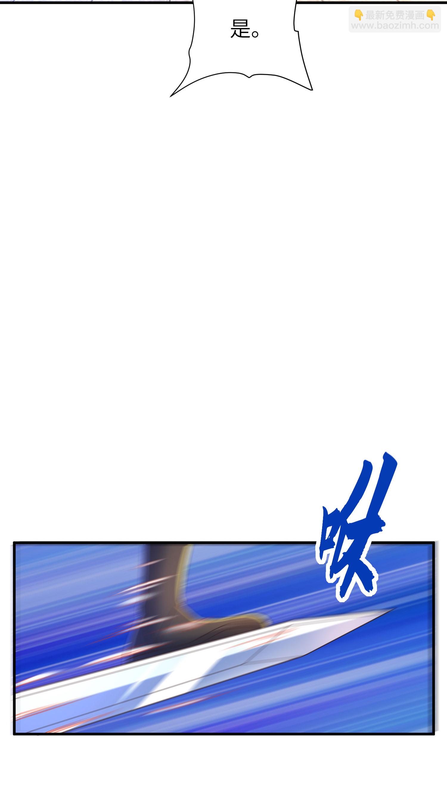 第301话 天人境的高手(1/2)-第307话