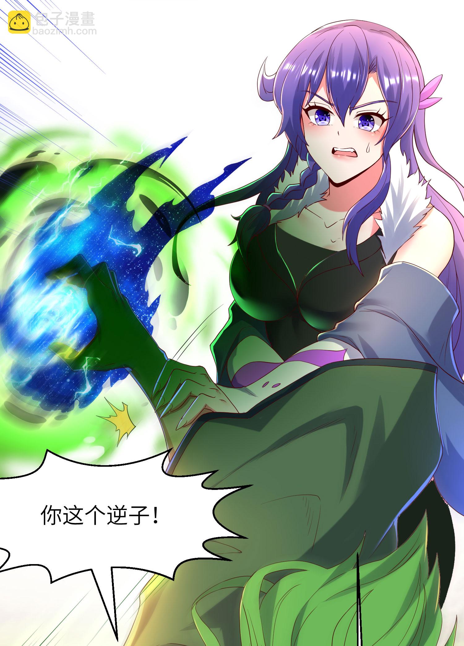 第303话 约会的洞穴(1/2)-第309话