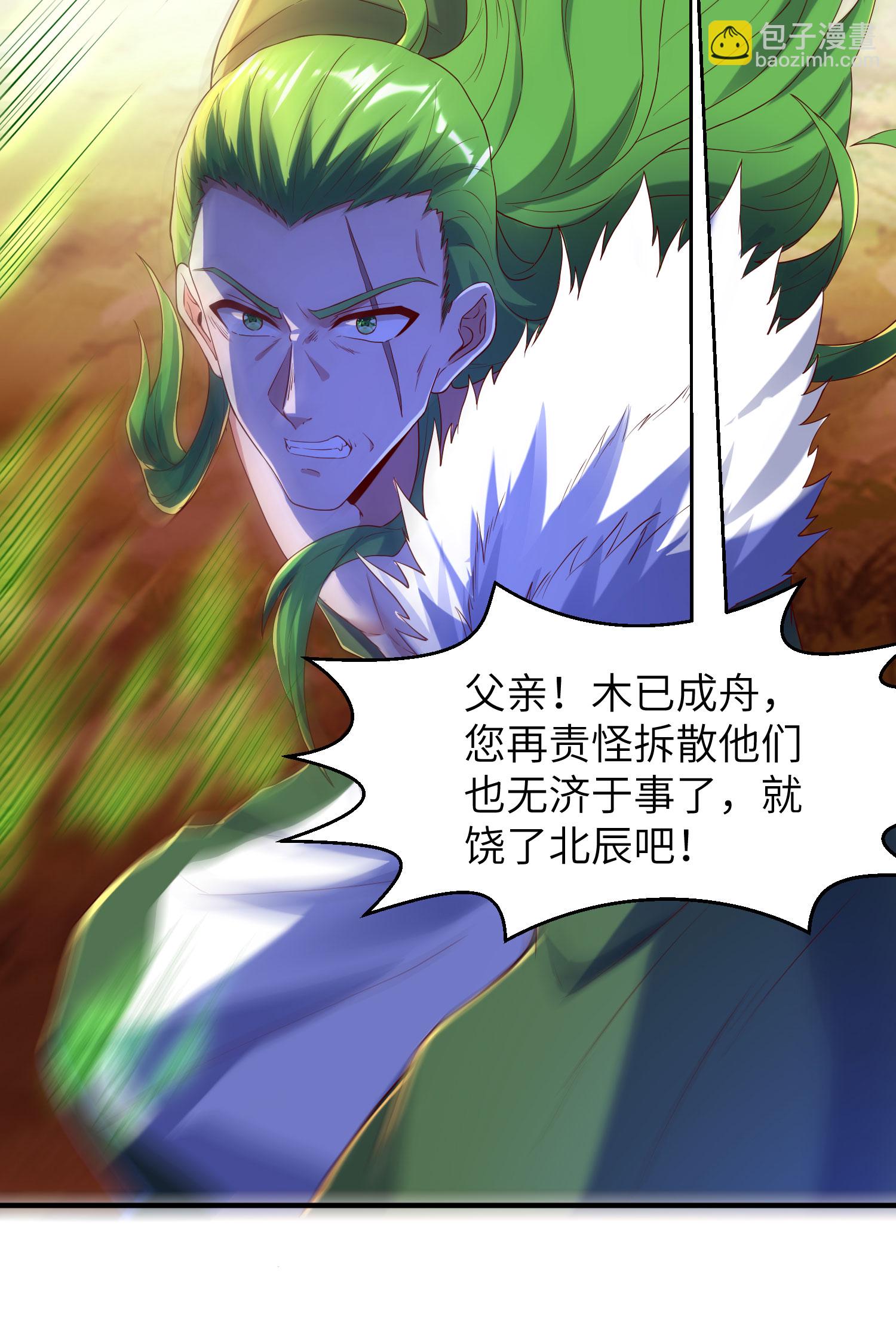 第303话 约会的洞穴(1/2)-第309话
