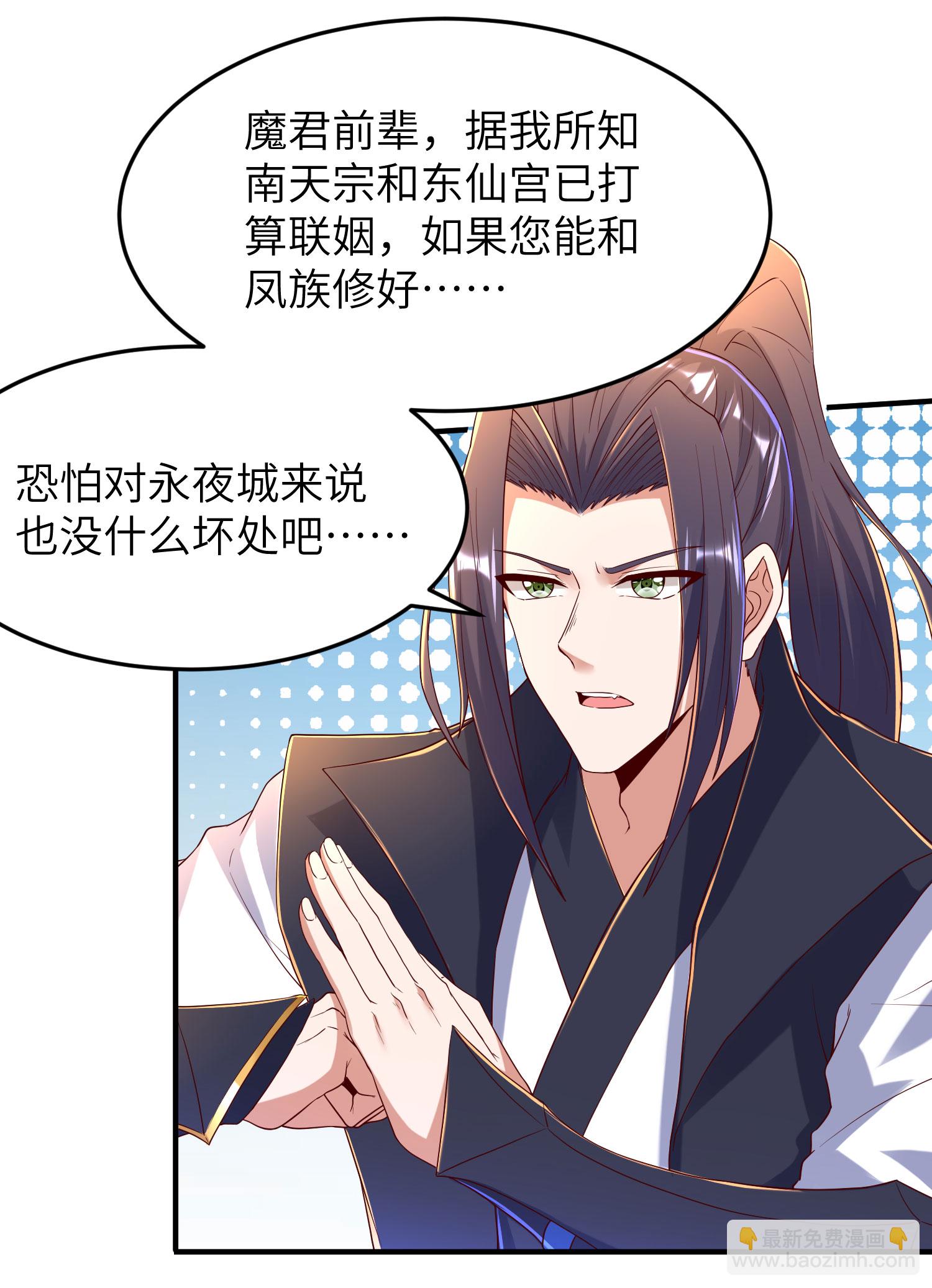 第303话 约会的洞穴(1/2)-第309话
