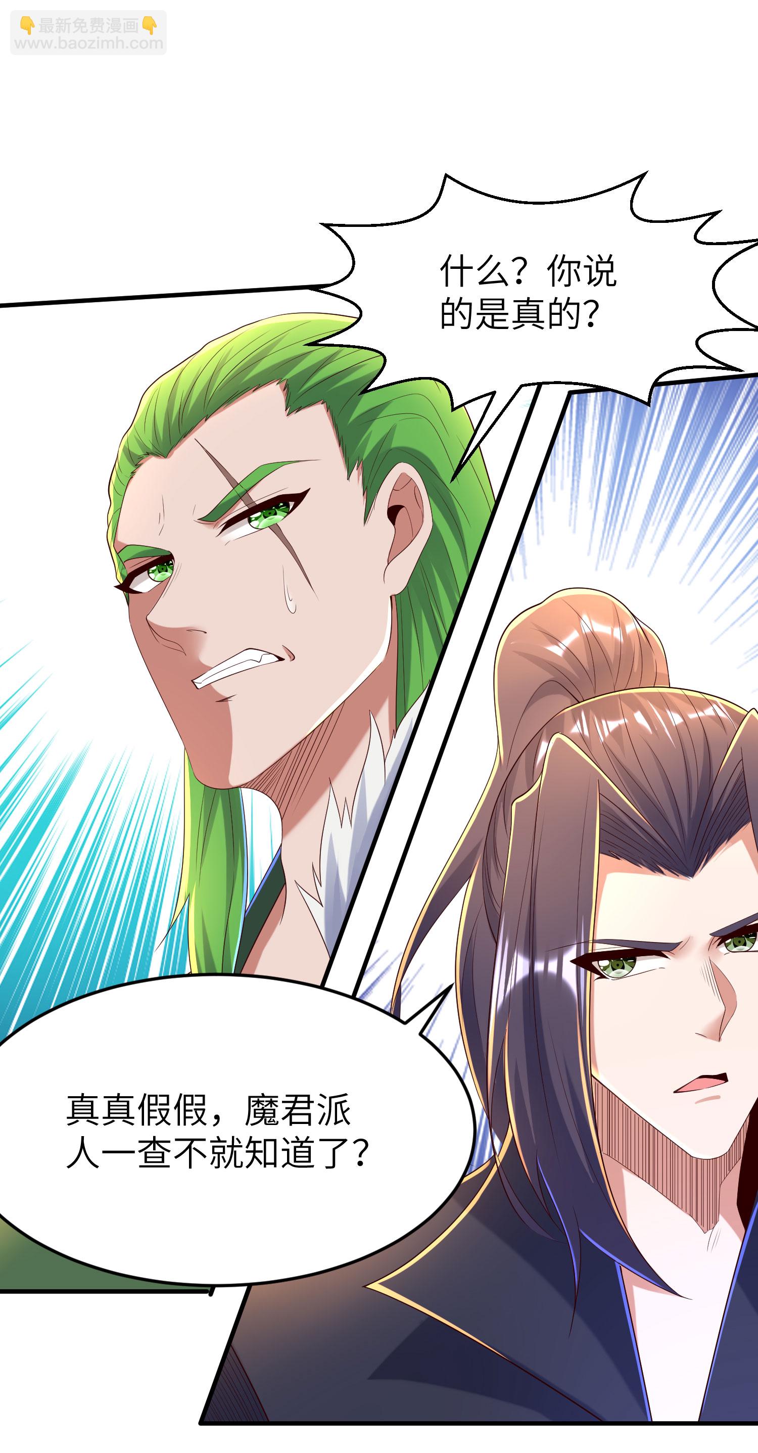 第303话 约会的洞穴(1/2)-第309话