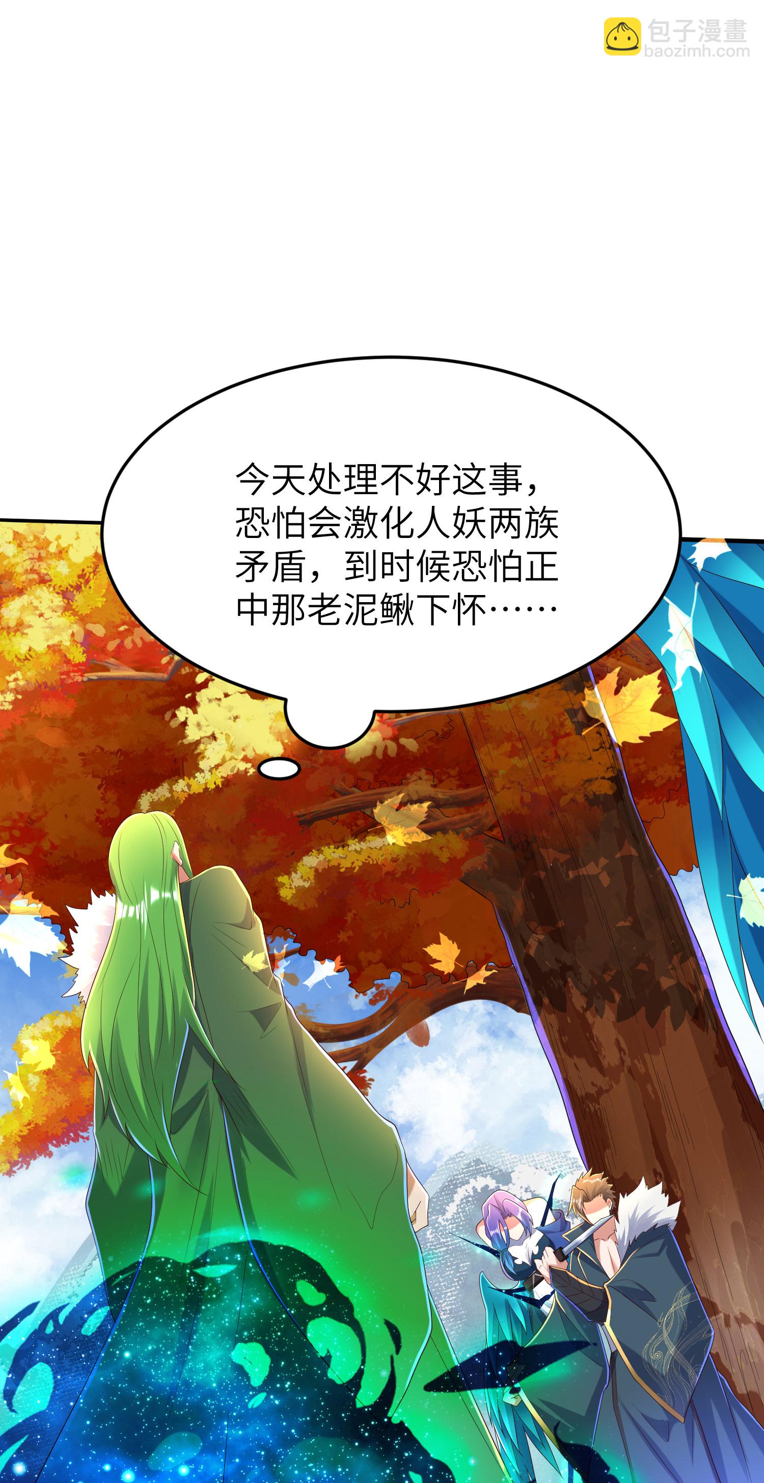 第303话 约会的洞穴(1/2)-第309话