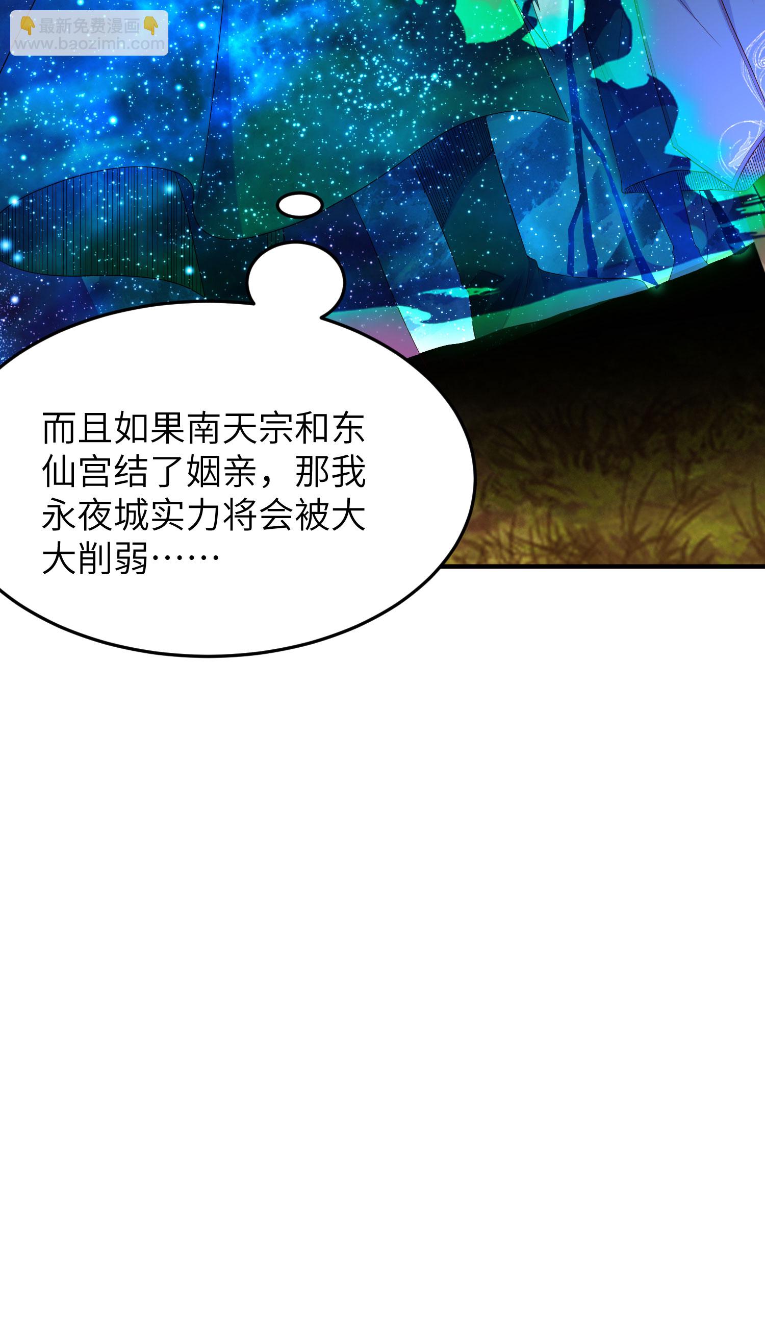 第303话 约会的洞穴(1/2)-第309话