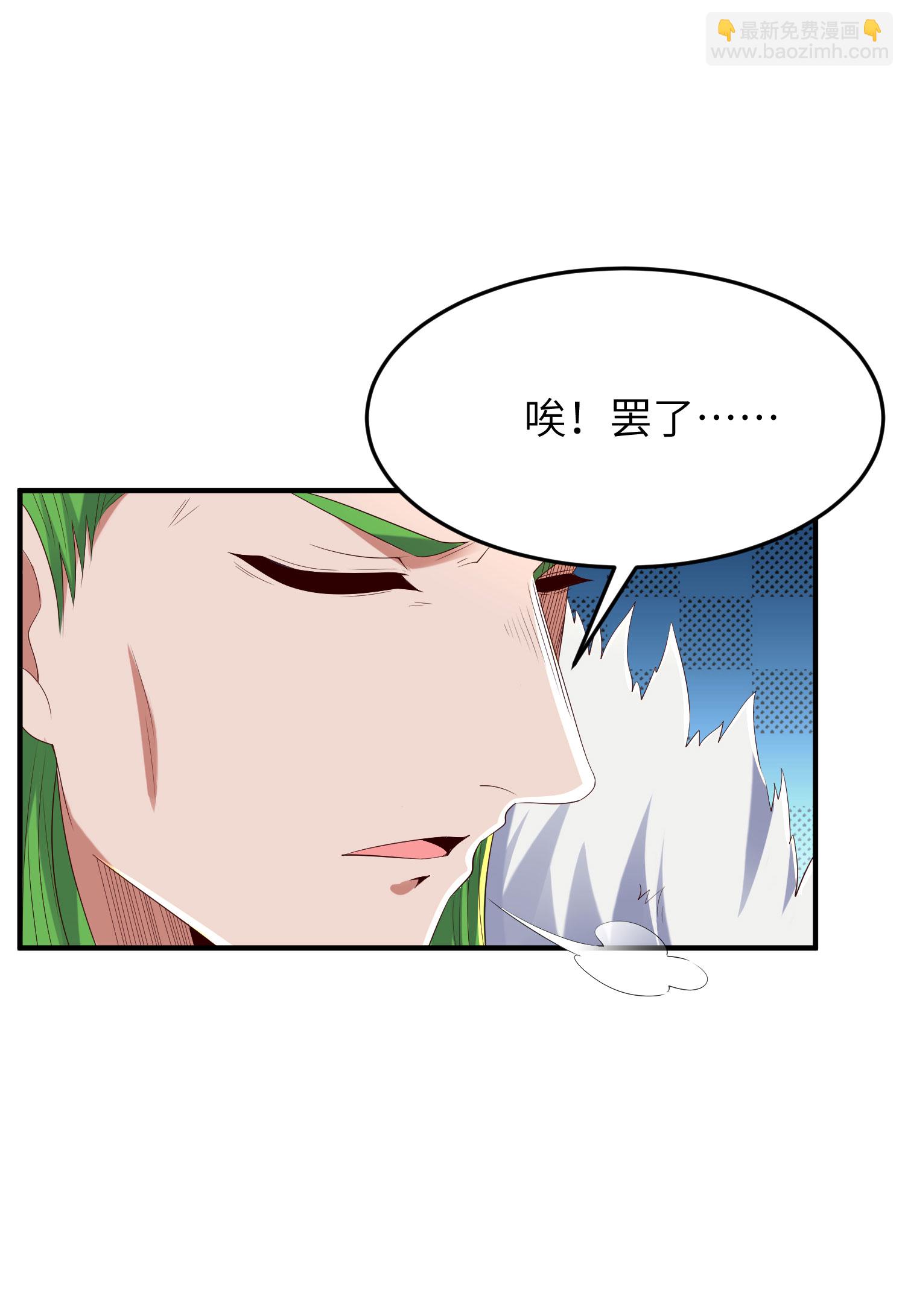 第303话 约会的洞穴(1/2)-第309话