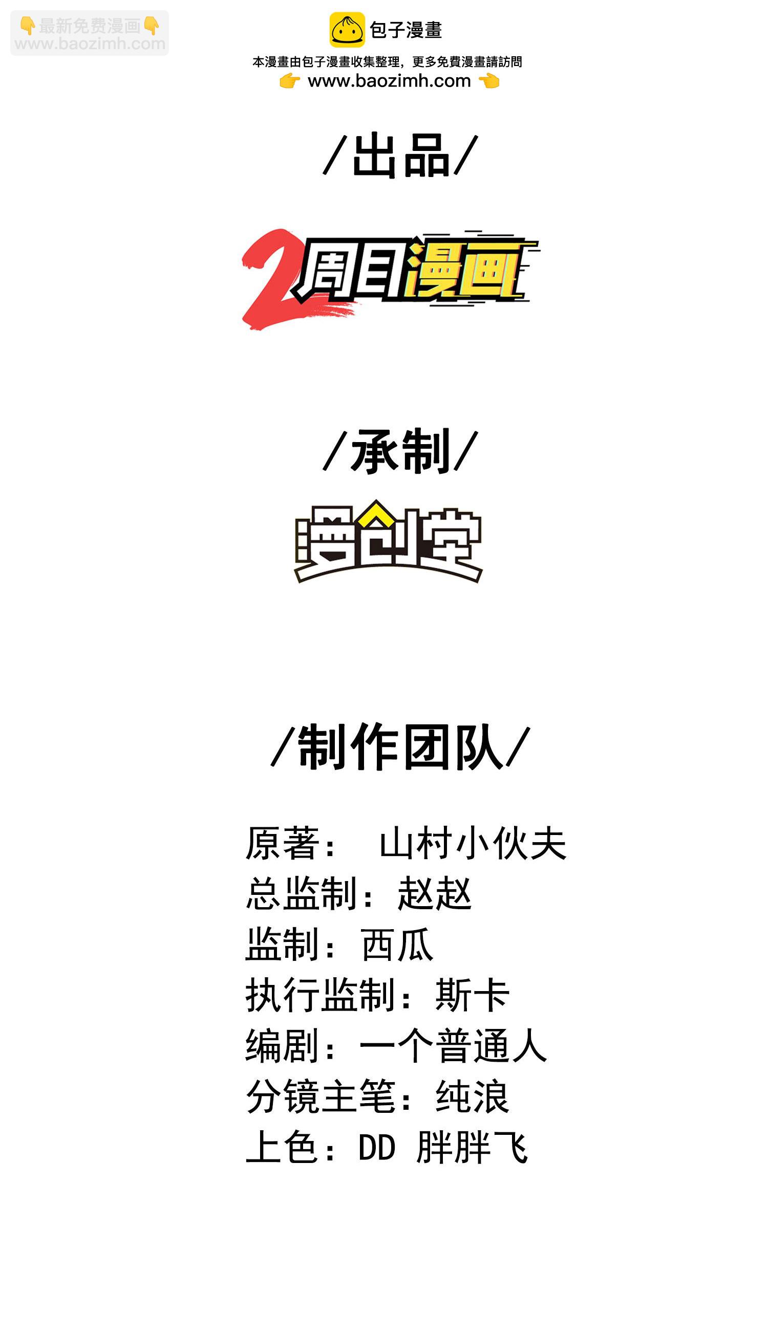 第303话 约会的洞穴(1/2)-第309话