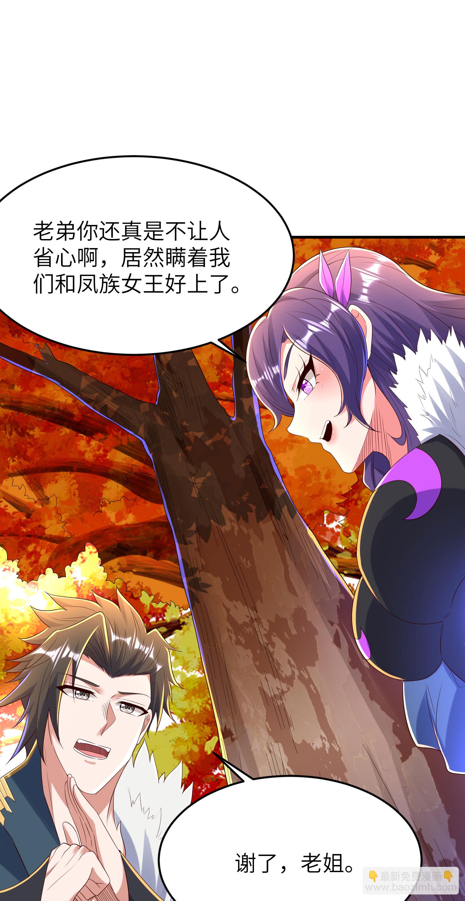 第303话 约会的洞穴(1/2)-第309话