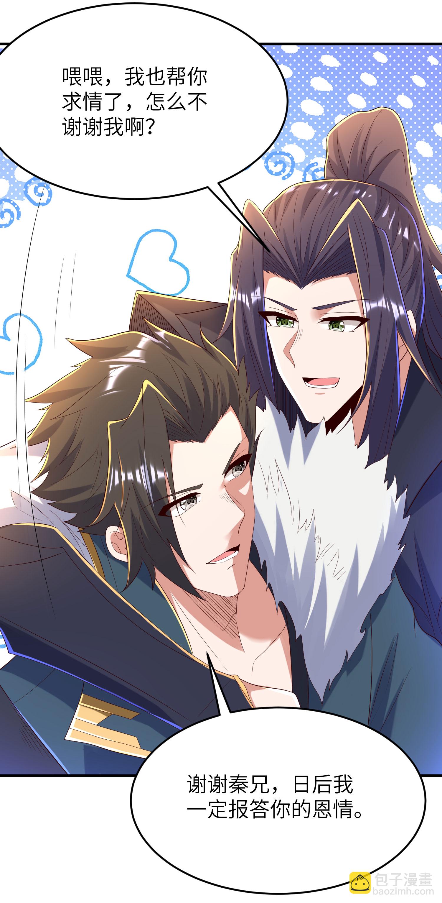 第303话 约会的洞穴(1/2)-第309话