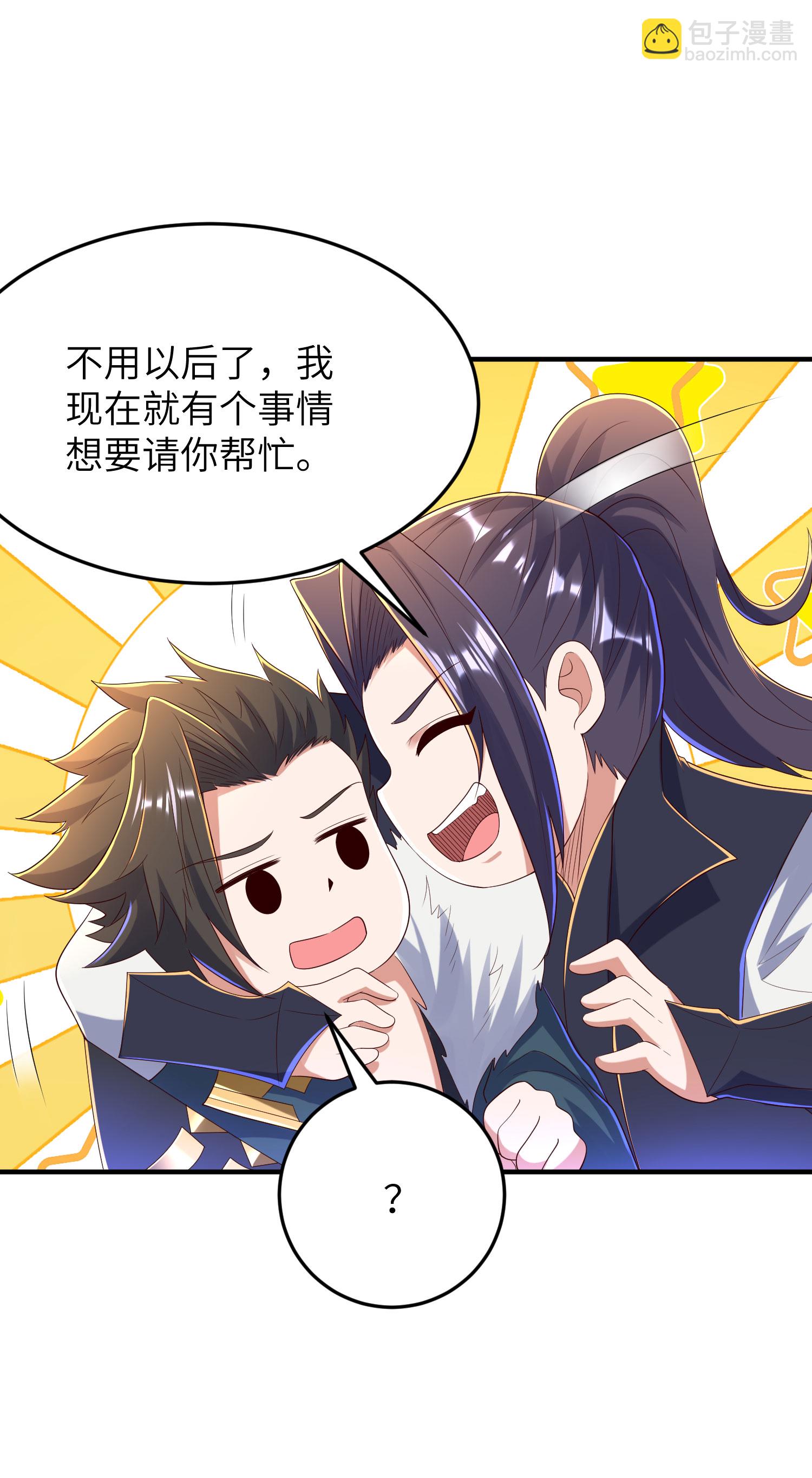 第303话 约会的洞穴(1/2)-第309话
