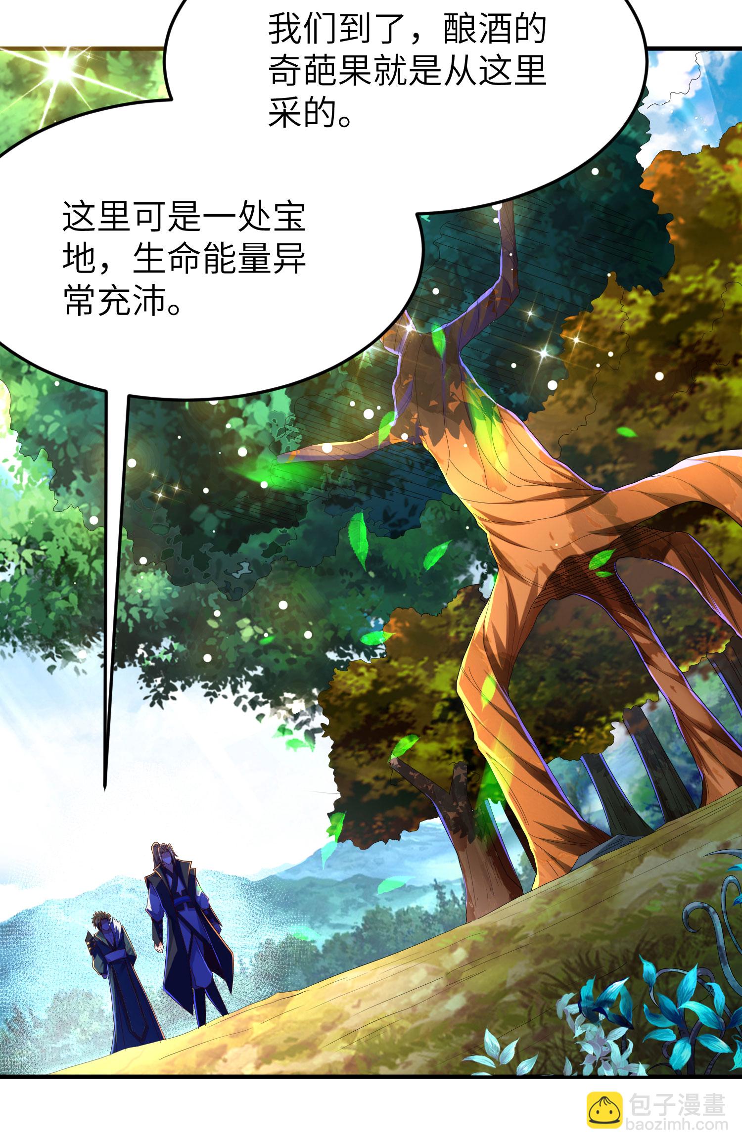 第303话 约会的洞穴(1/2)-第309话