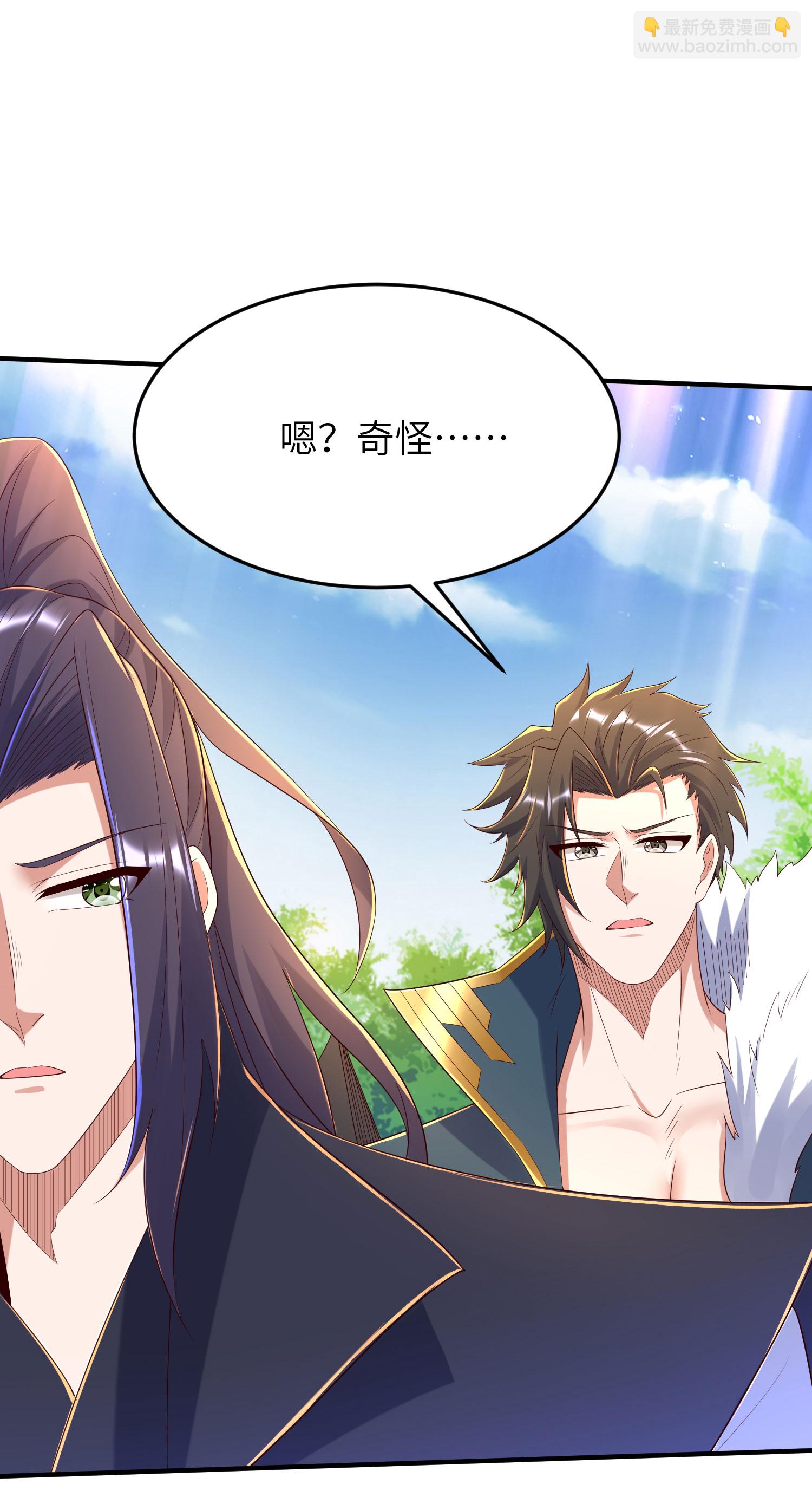 第303话 约会的洞穴(1/2)-第309话
