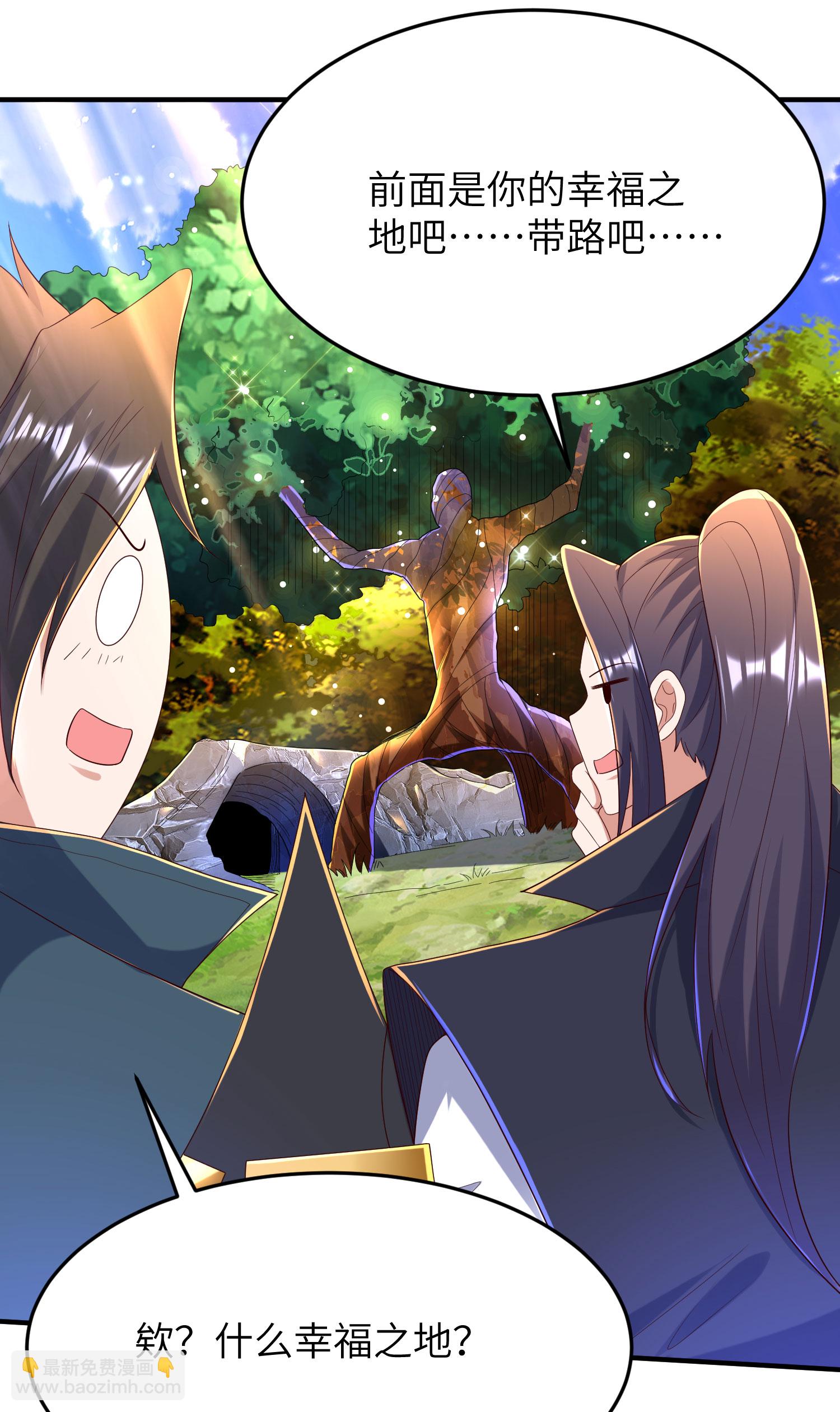 第303话 约会的洞穴(1/2)-第309话