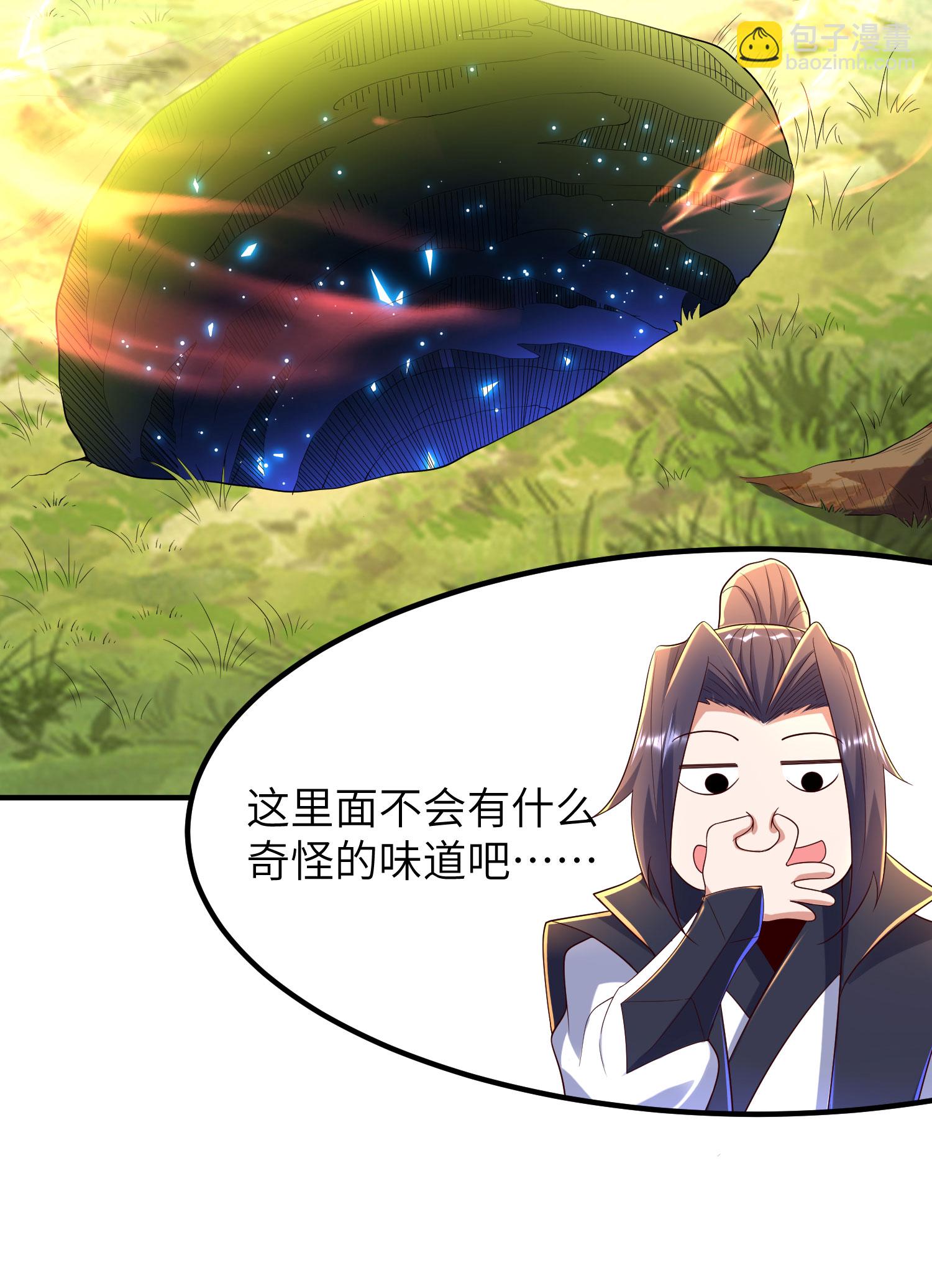 第303话 约会的洞穴(1/2)-第309话