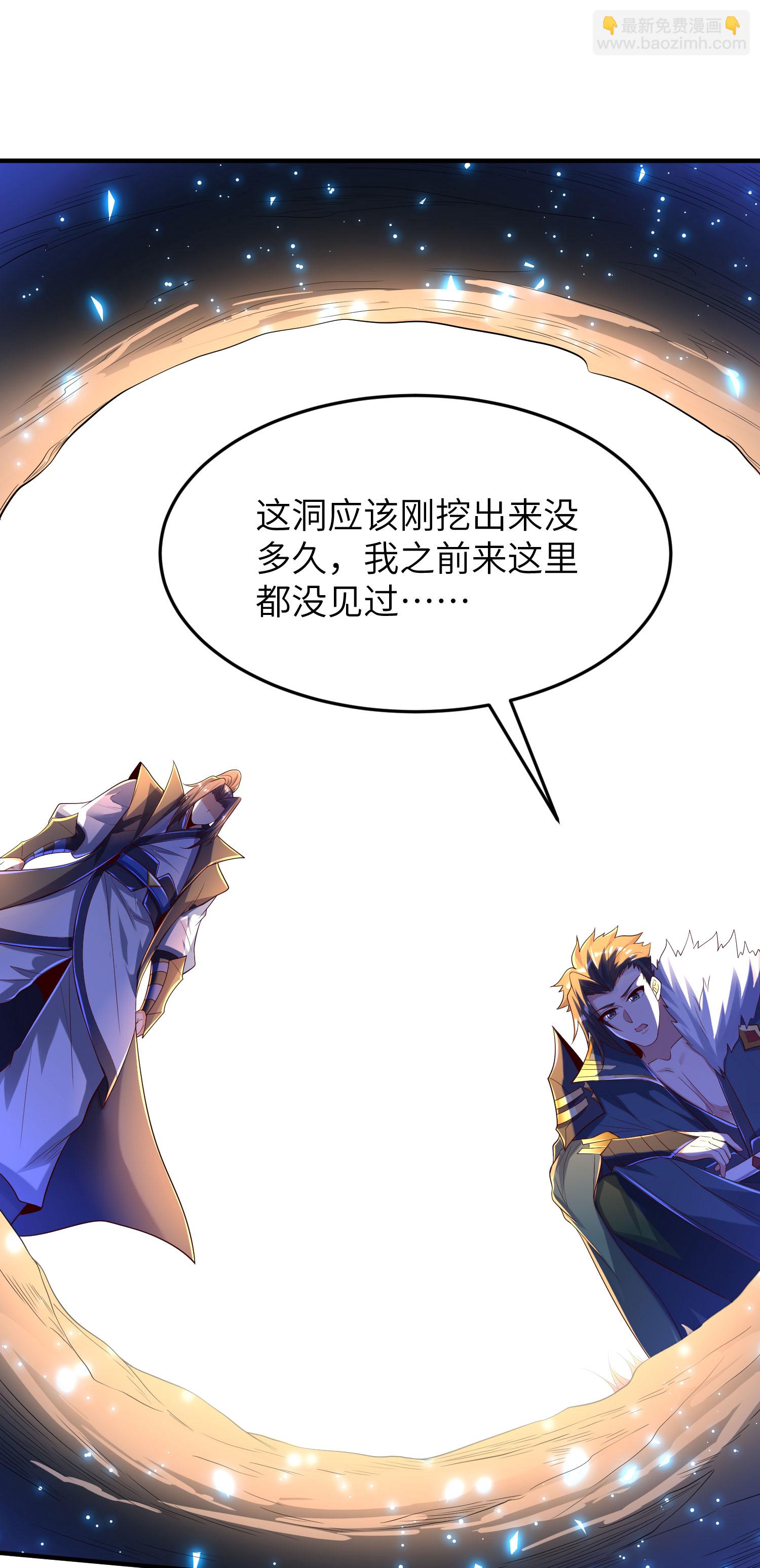 第303话 约会的洞穴(1/2)-第309话