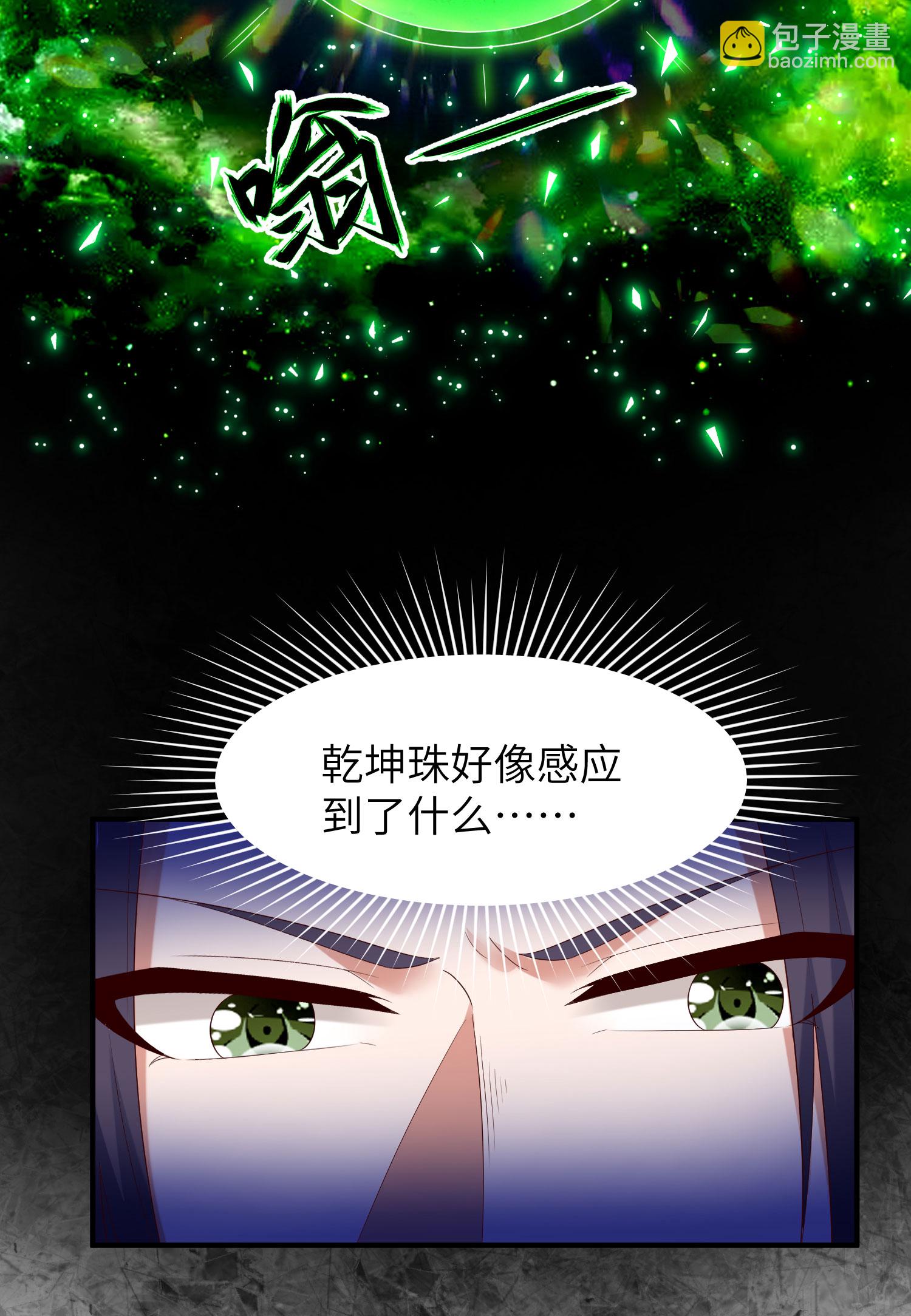 第303话 约会的洞穴(1/2)-第309话