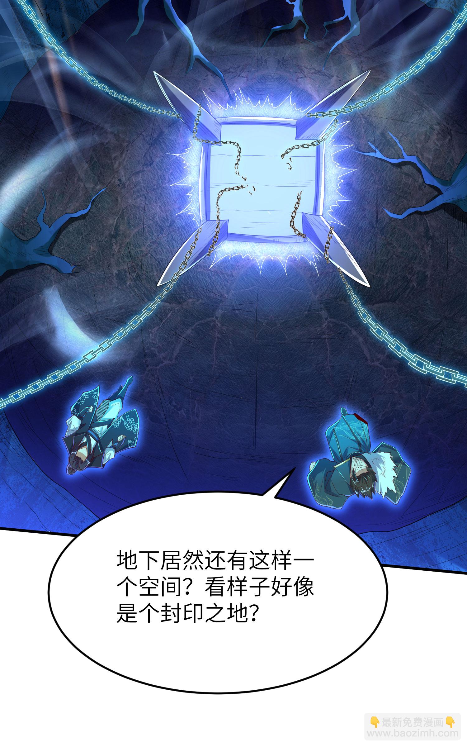 第303话 约会的洞穴(1/2)-第309话