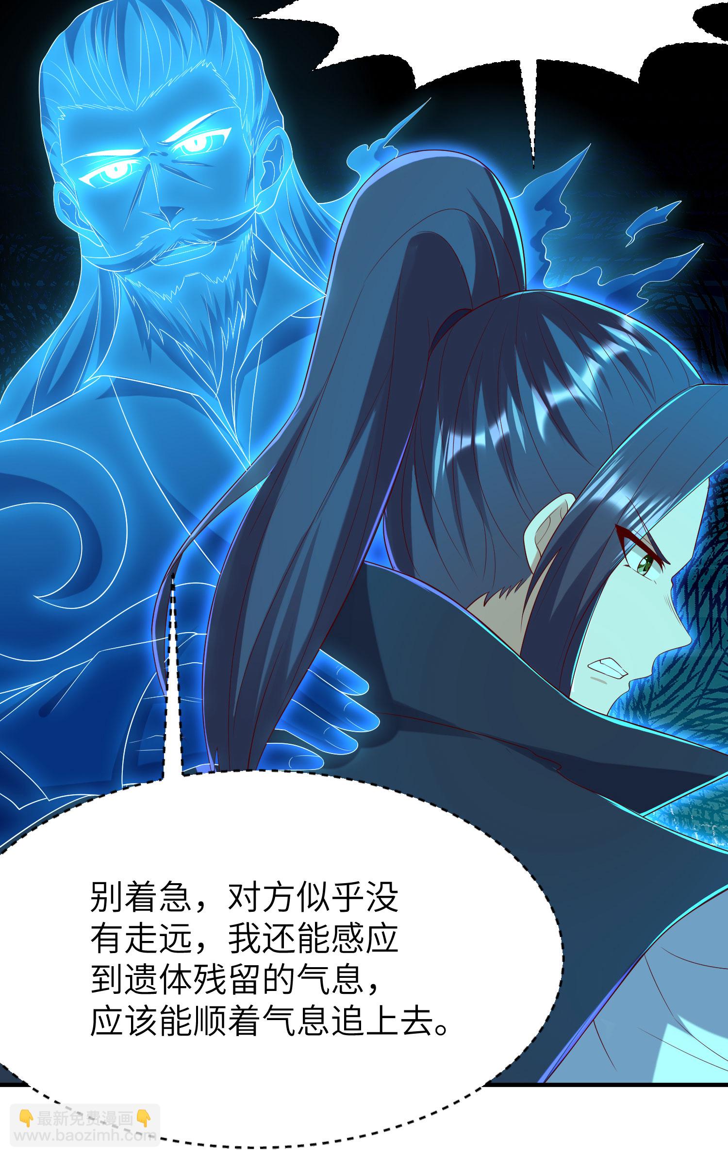 第303话 约会的洞穴(1/2)-第309话