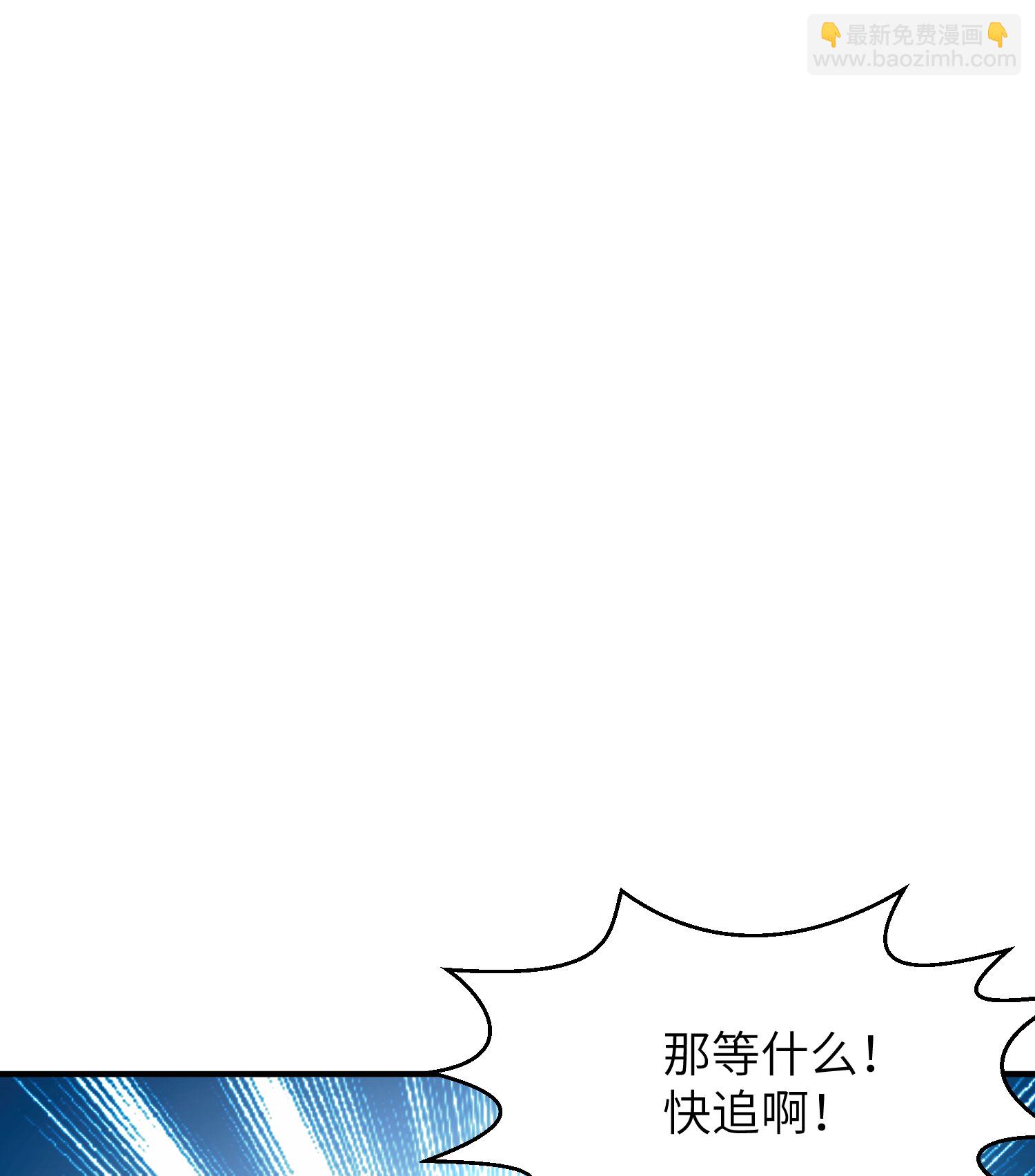 第303话 约会的洞穴(1/2)-第309话
