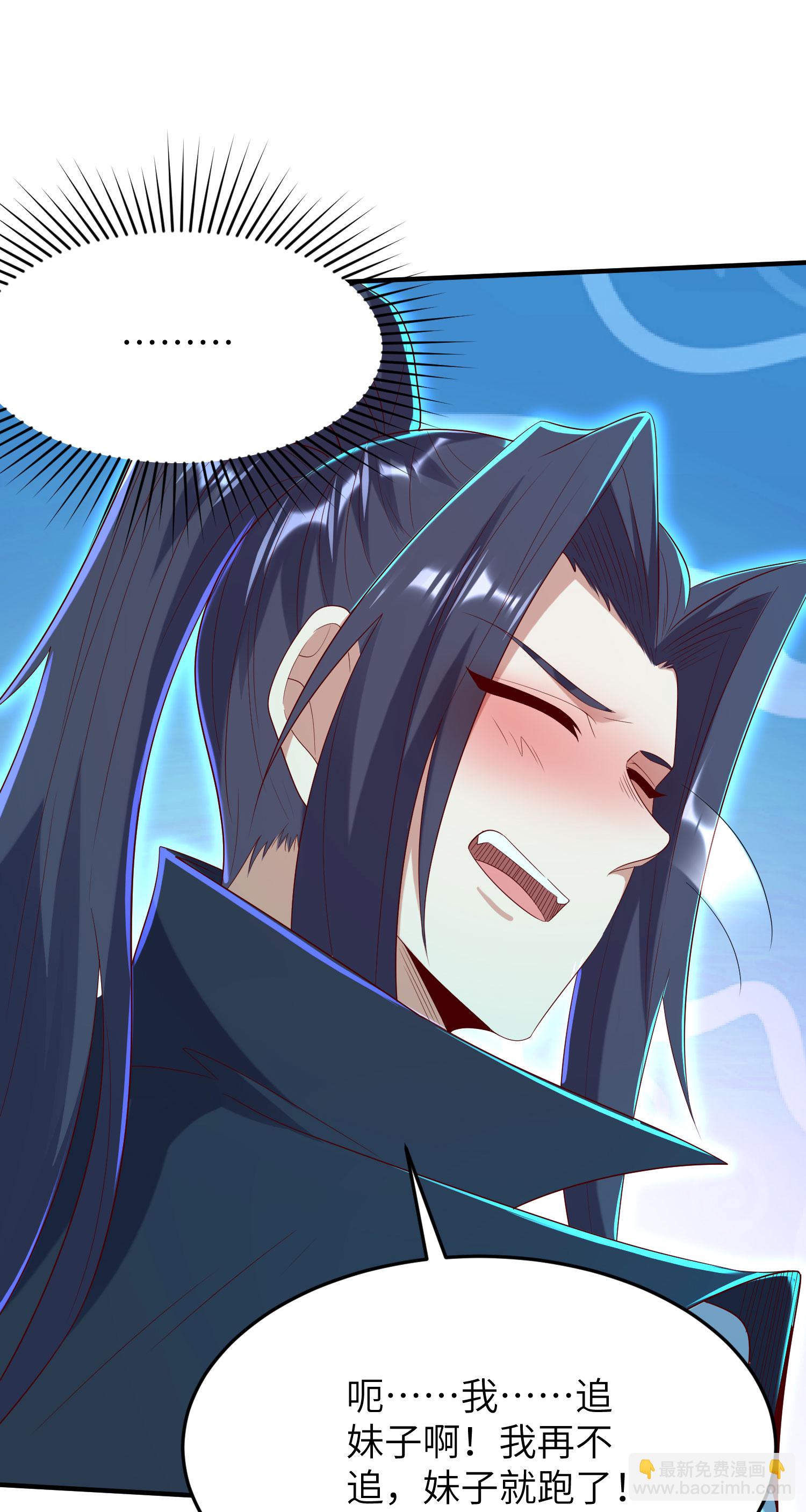 第303话 约会的洞穴(1/2)-第309话