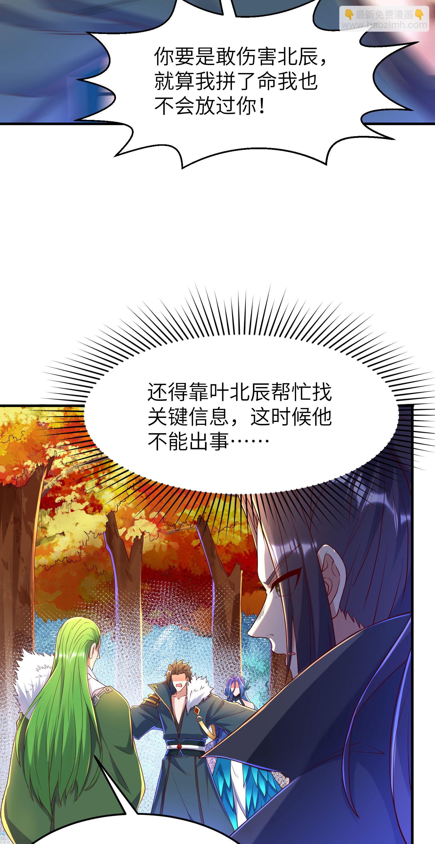 第303话 约会的洞穴(1/2)-第309话