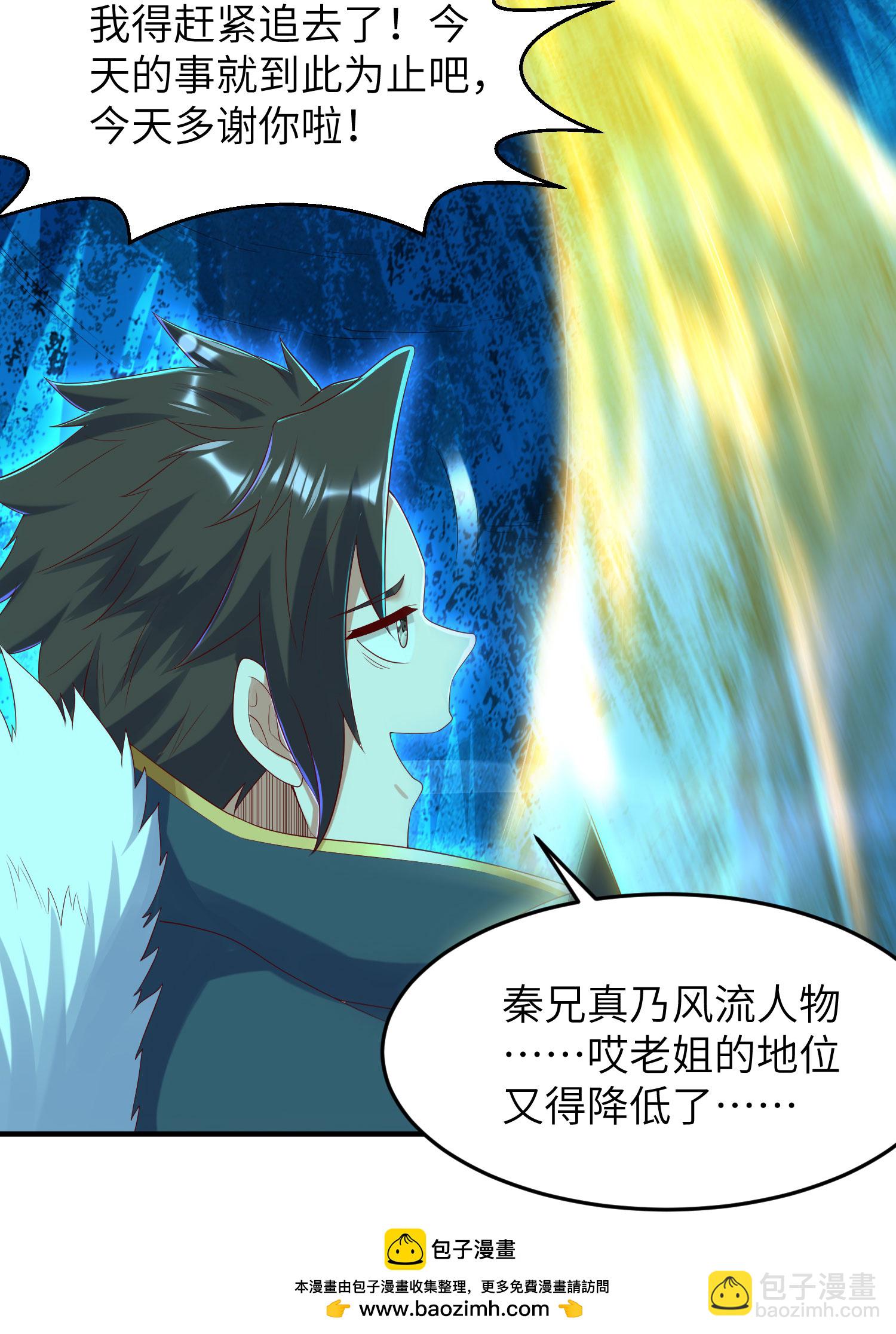 第303话 约会的洞穴(1/2)-第309话