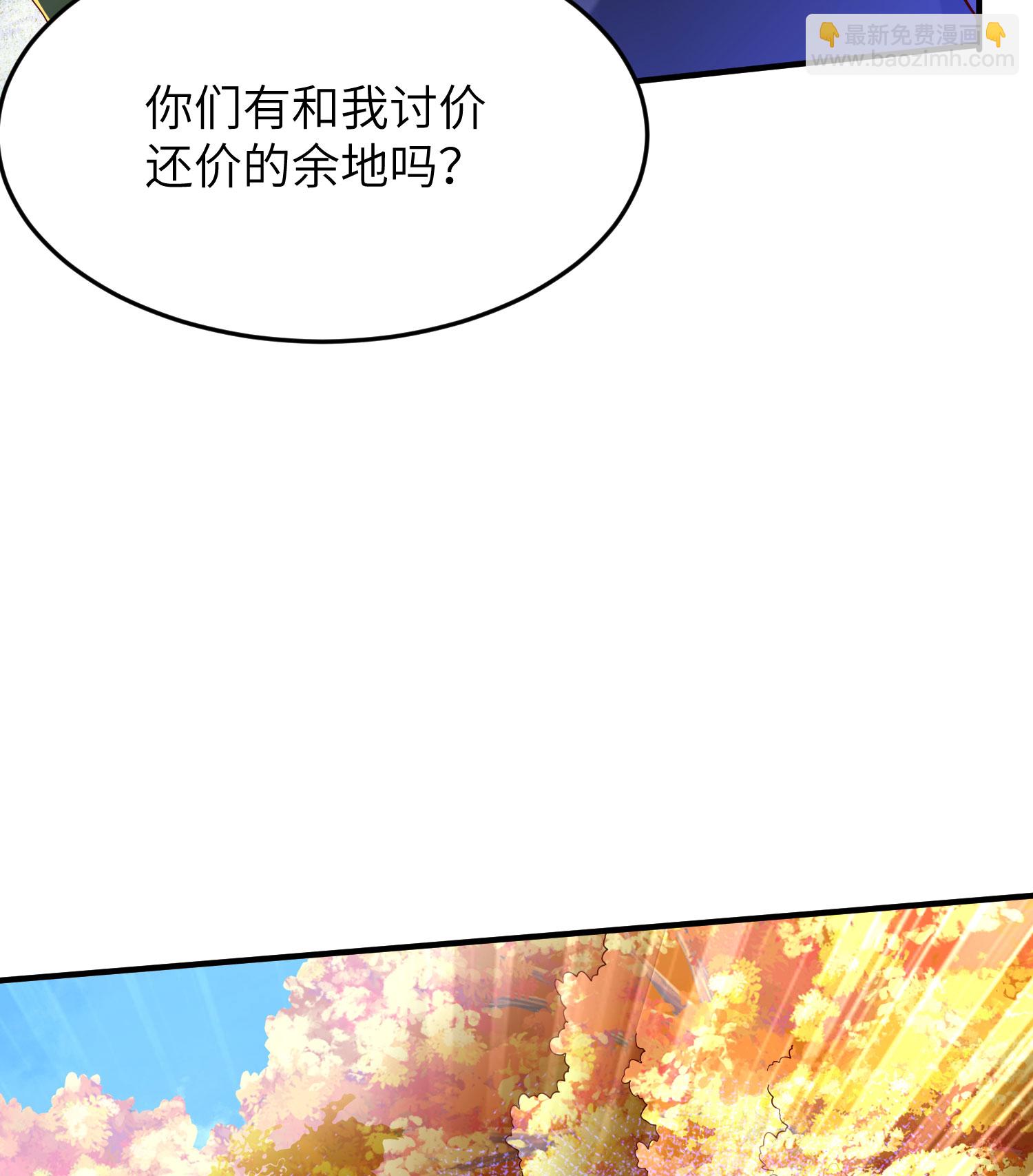 第303话 约会的洞穴(1/2)-第309话