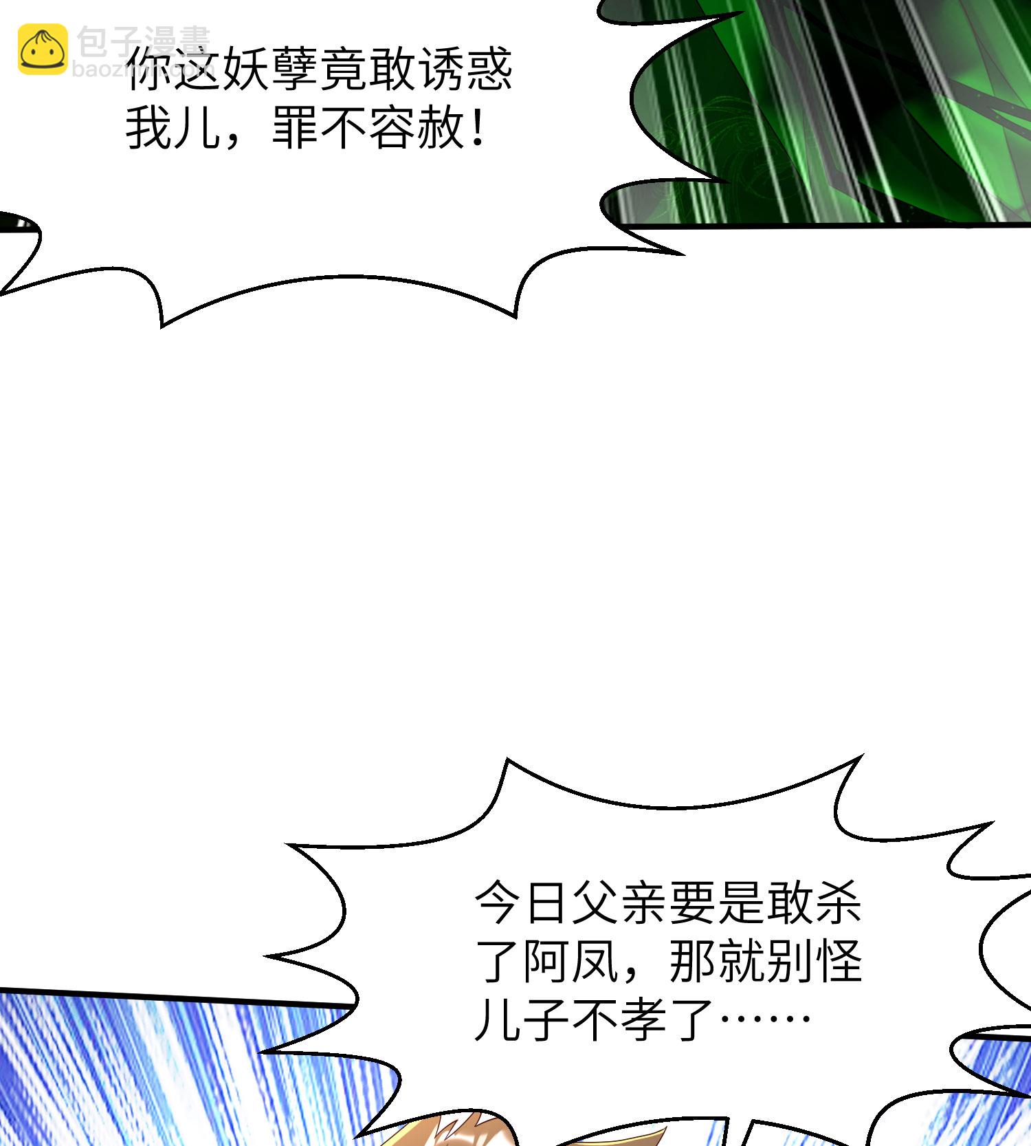 第303话 约会的洞穴(1/2)-第309话