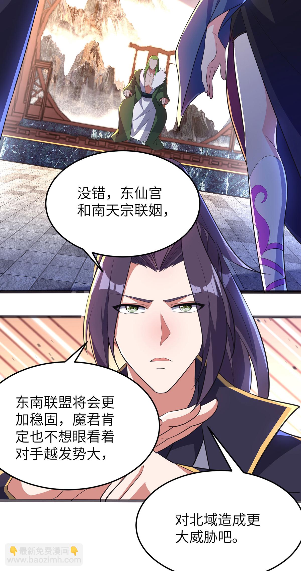 第305话 大闹婚礼现场(1/2)-第311话