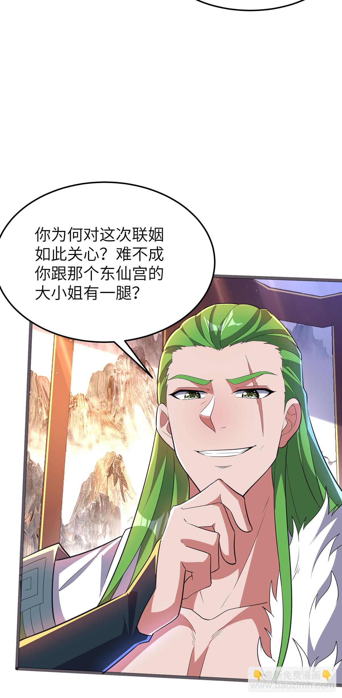 第305话 大闹婚礼现场(1/2)-第311话