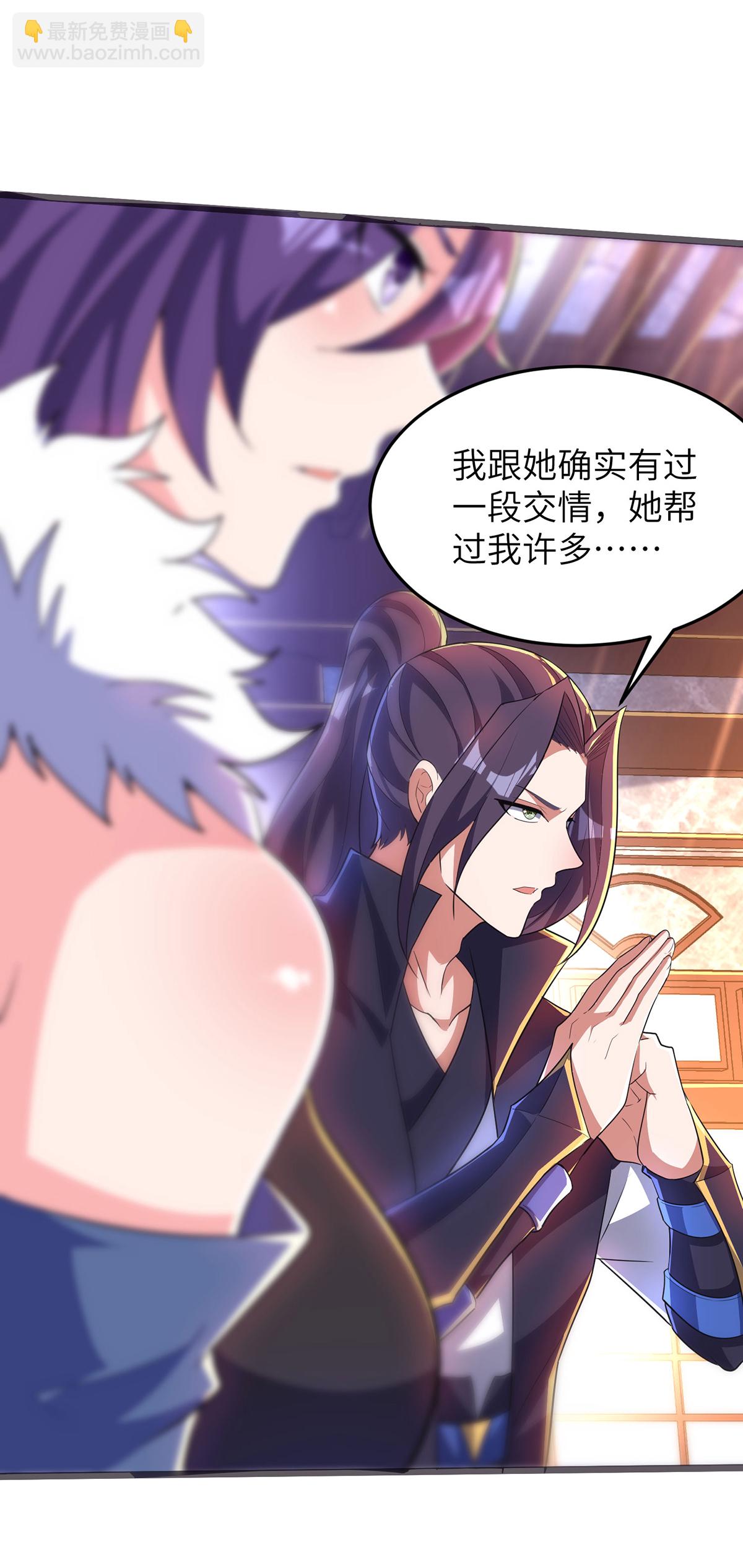 第305话 大闹婚礼现场(1/2)-第311话